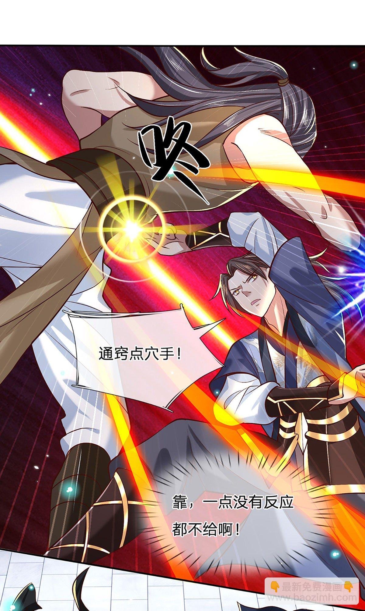 第55话 以一敌众