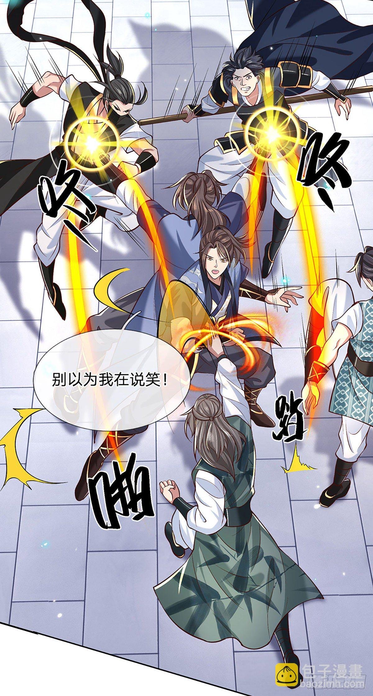 第55话 以一敌众