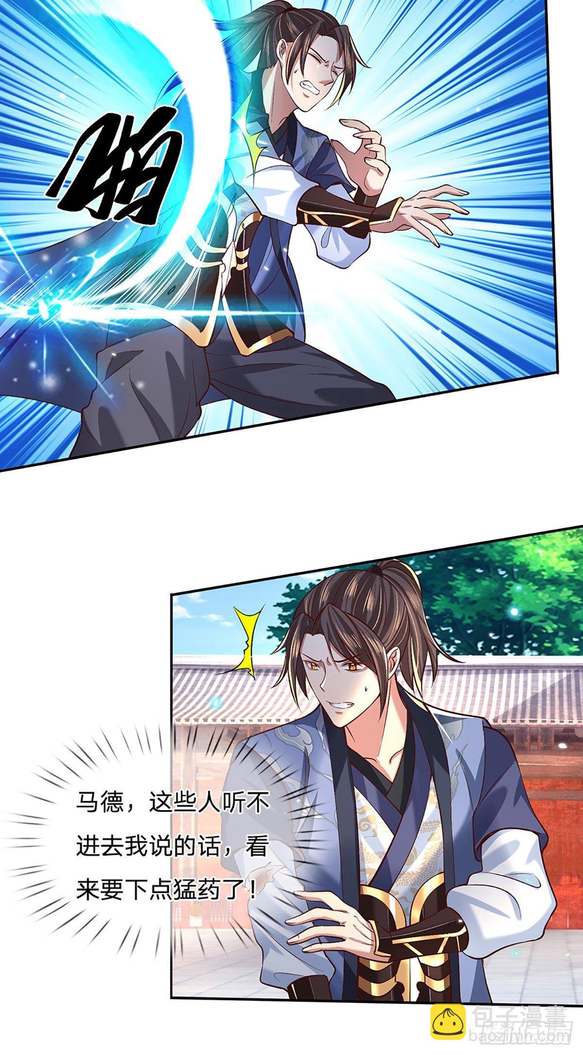 第55话 以一敌众
