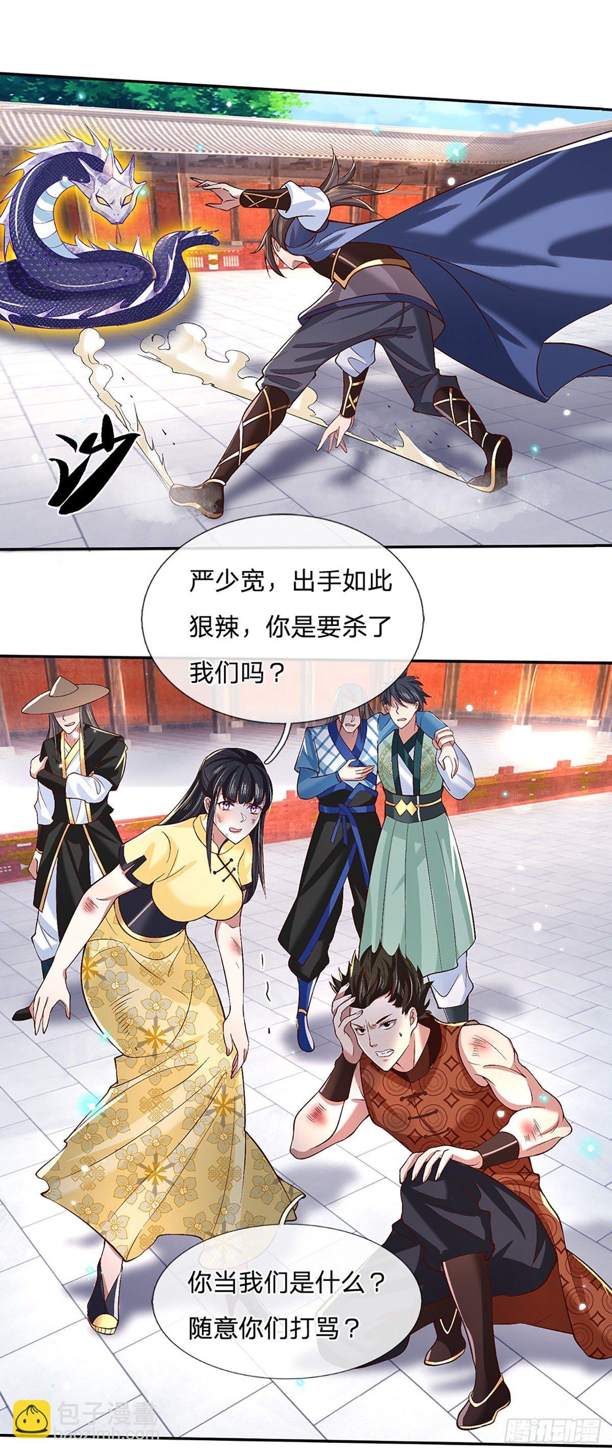 第55话 以一敌众