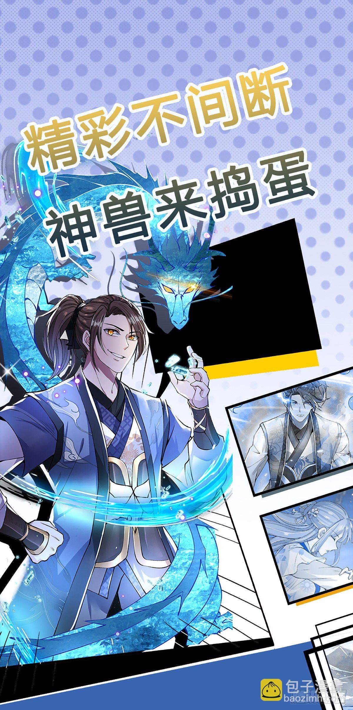 第55话 以一敌众
