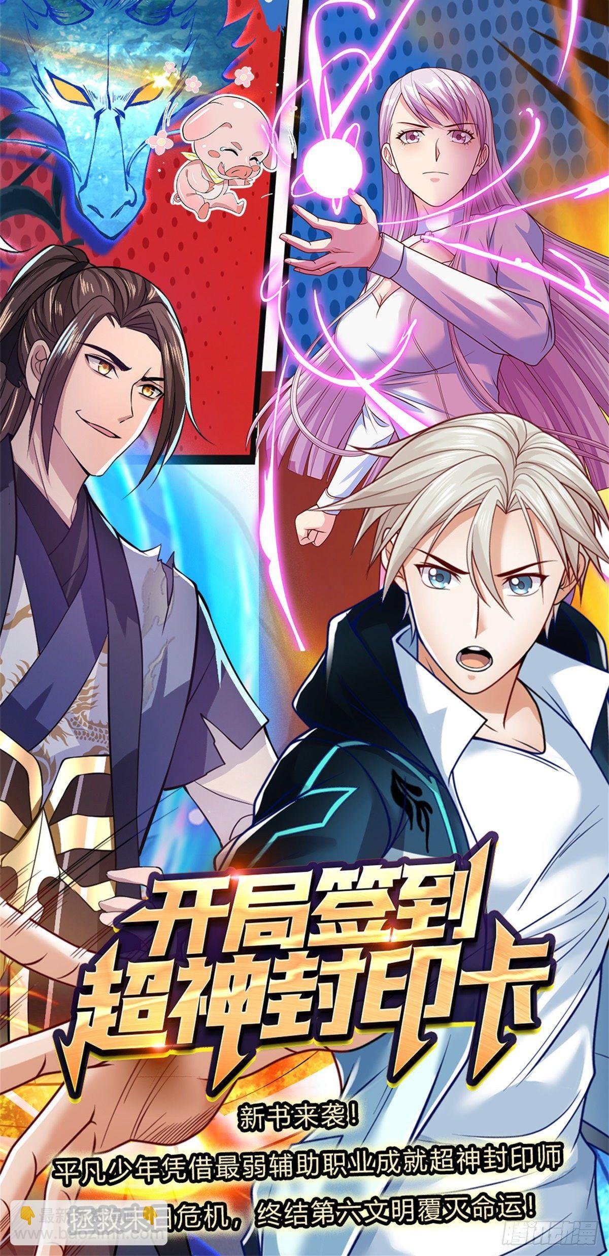 第55话 以一敌众