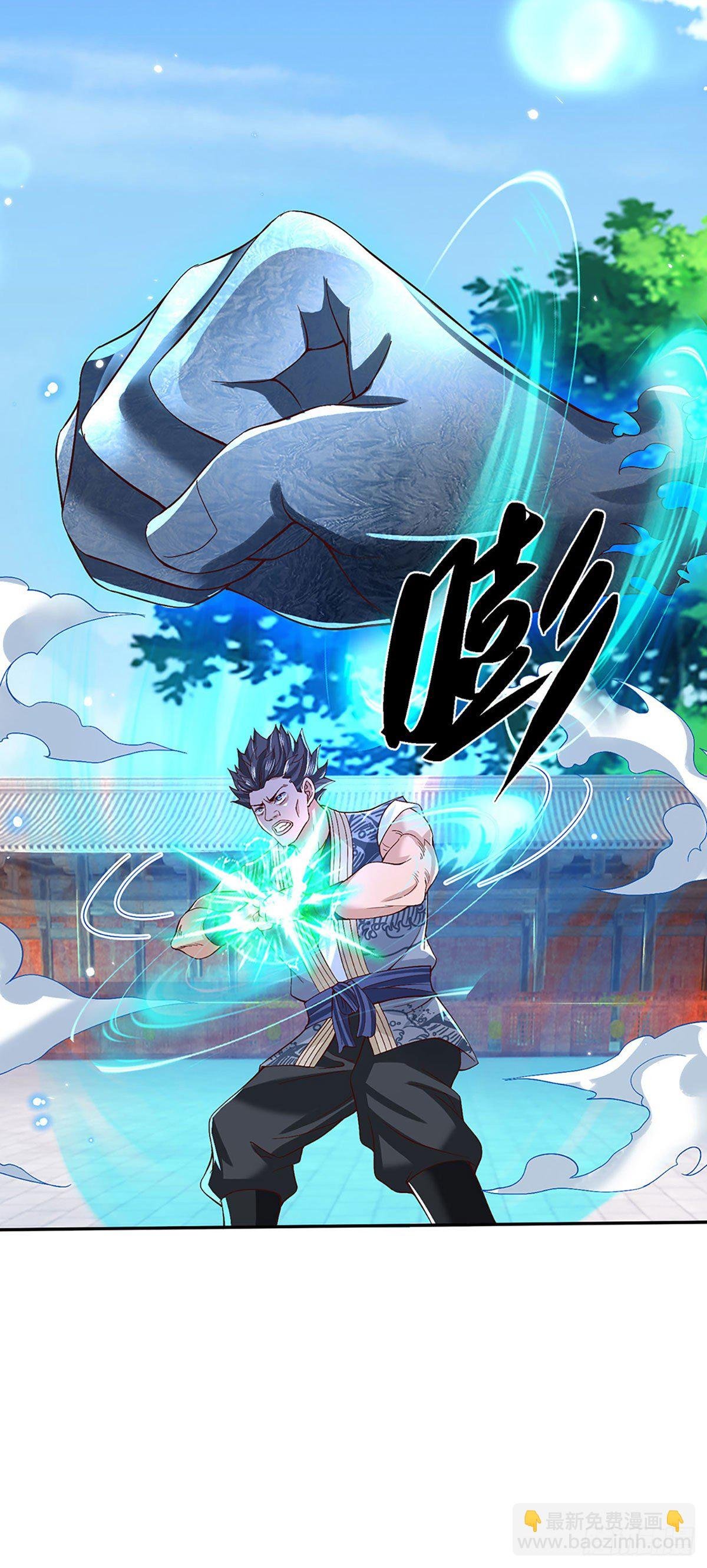 第56话 李二牛