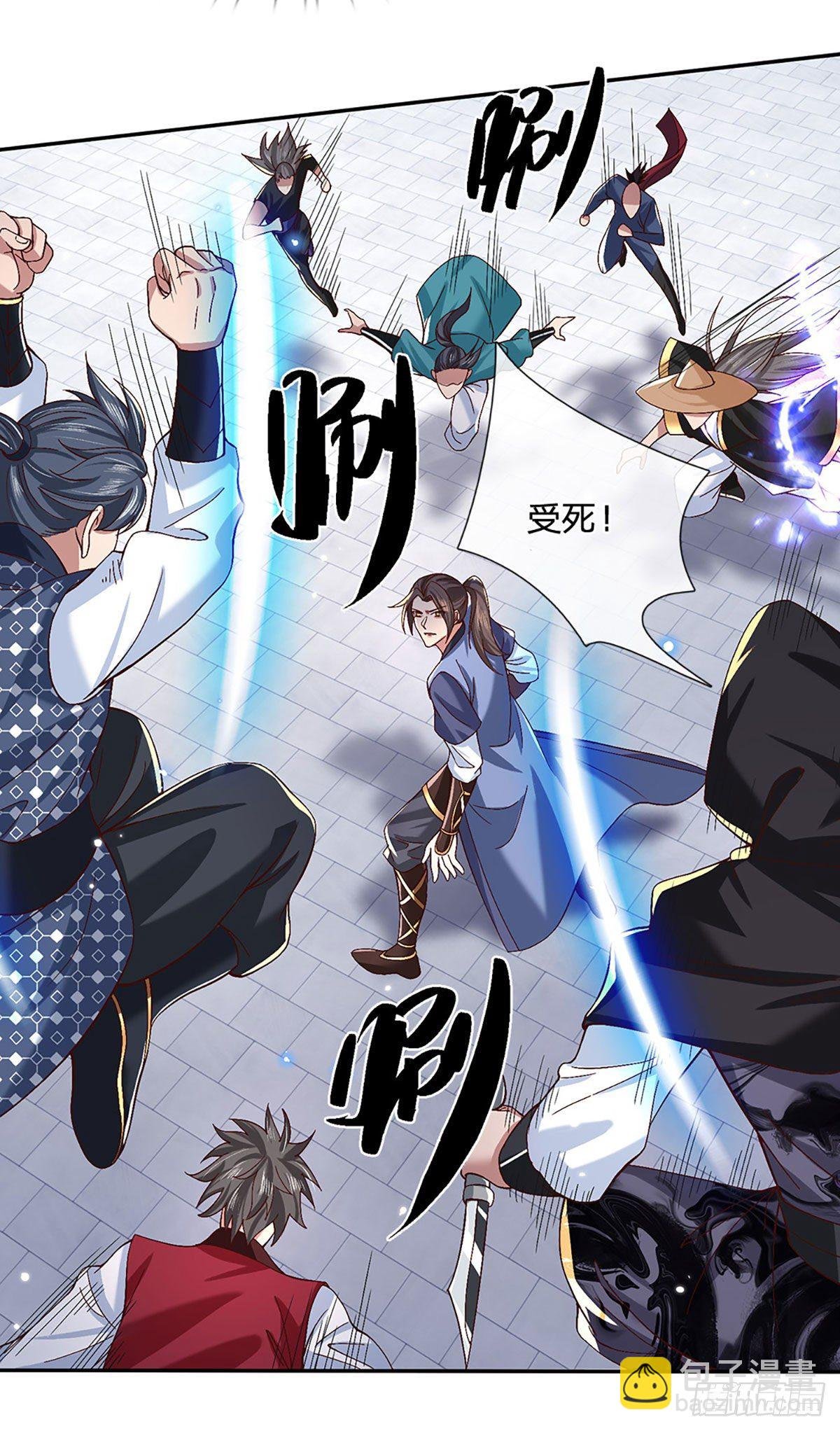 第56话 李二牛