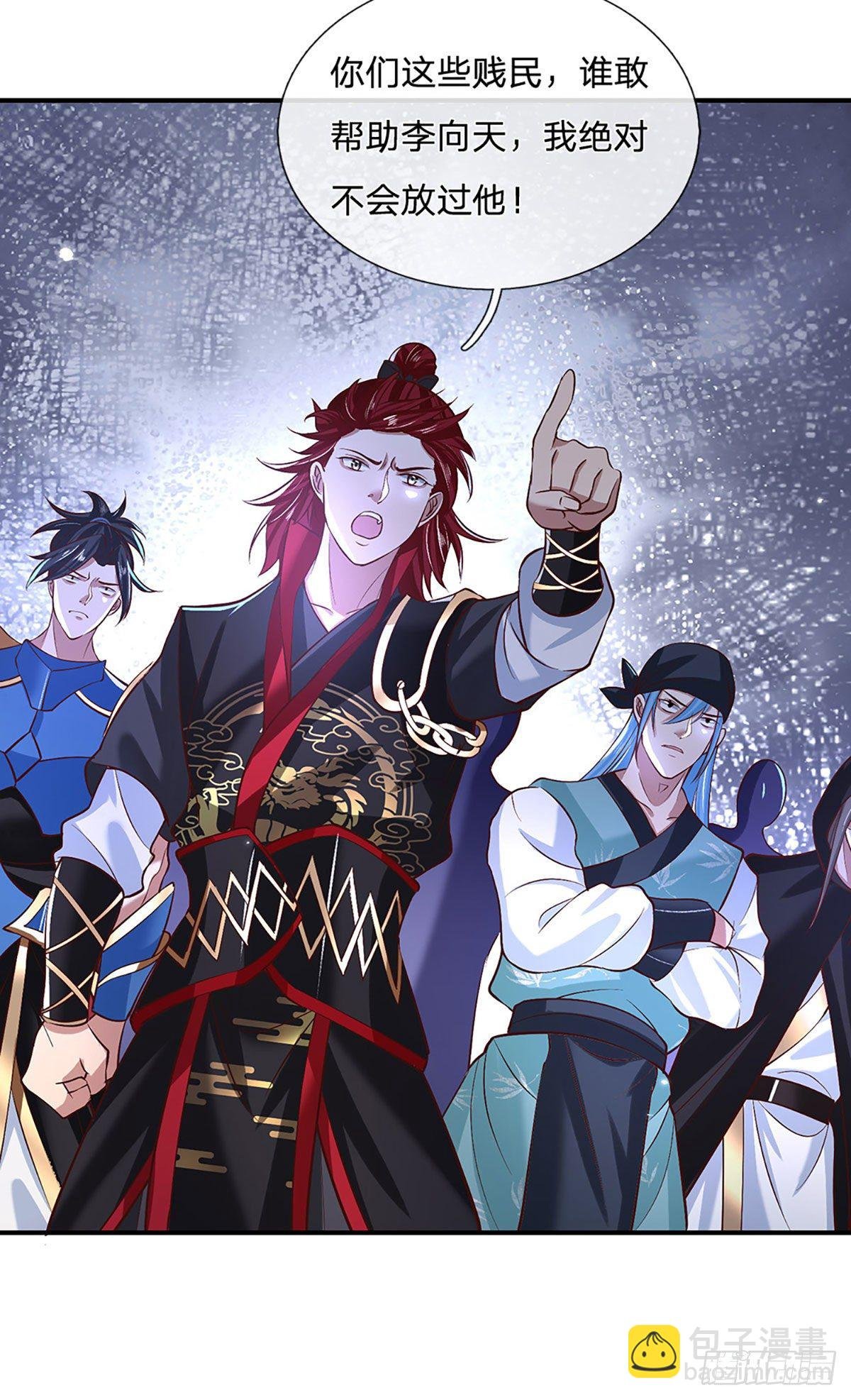 第57话 第二条灵兽血脉