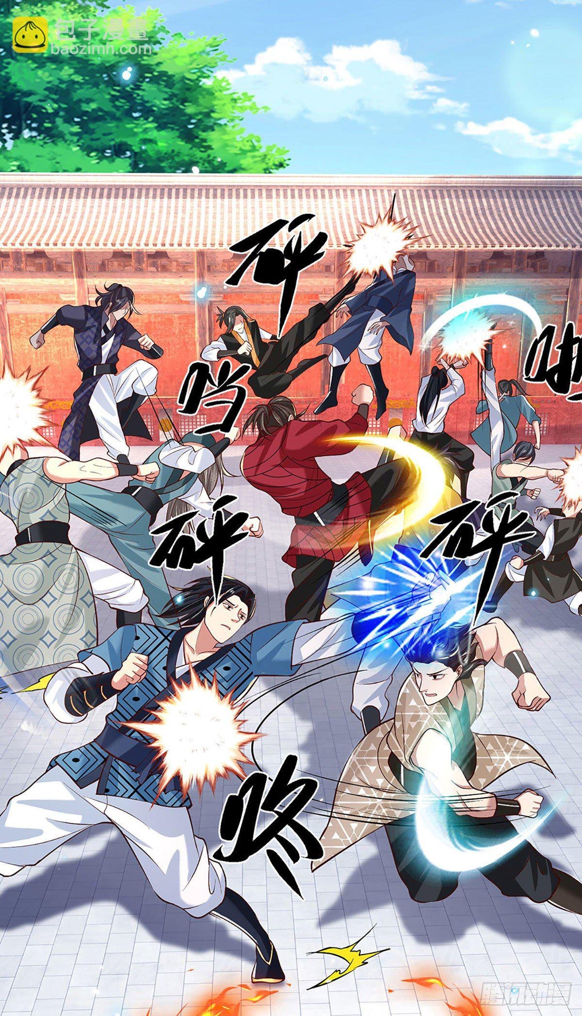 第57话 第二条灵兽血脉