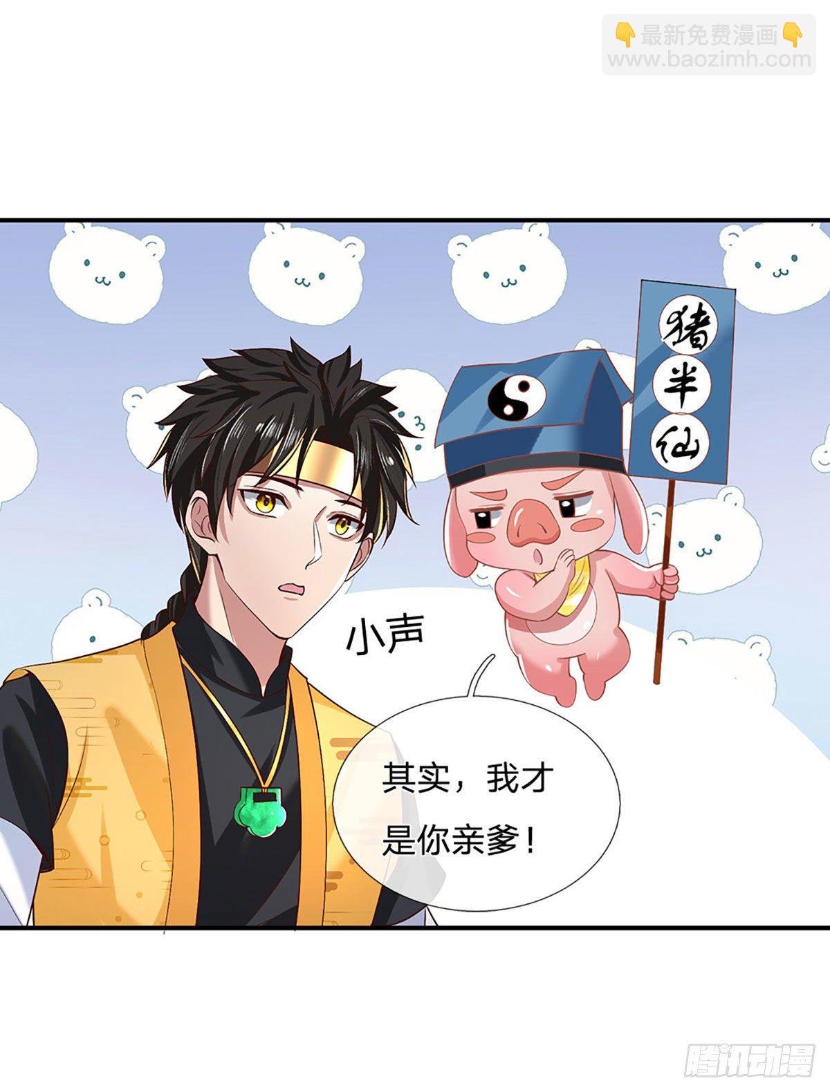 第58话 世界之树