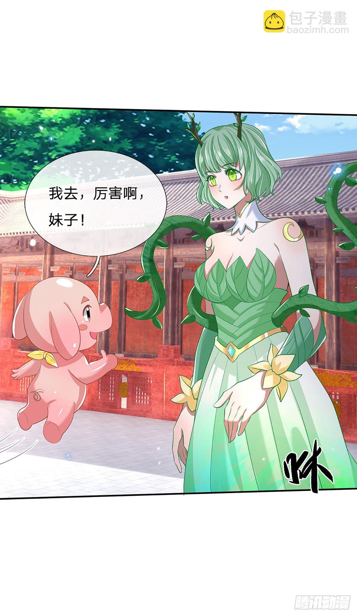 第58话 世界之树