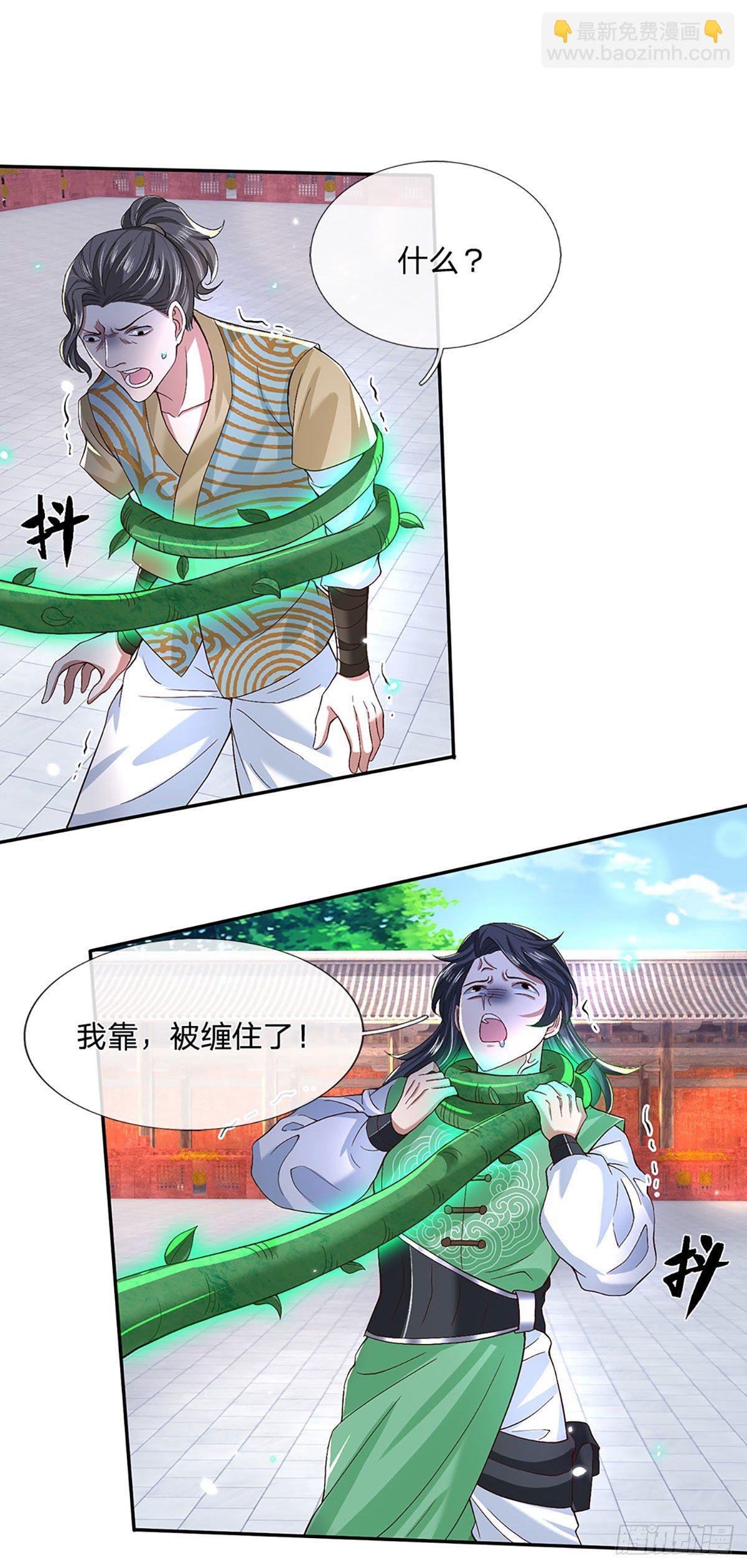 第59话 以牙还牙