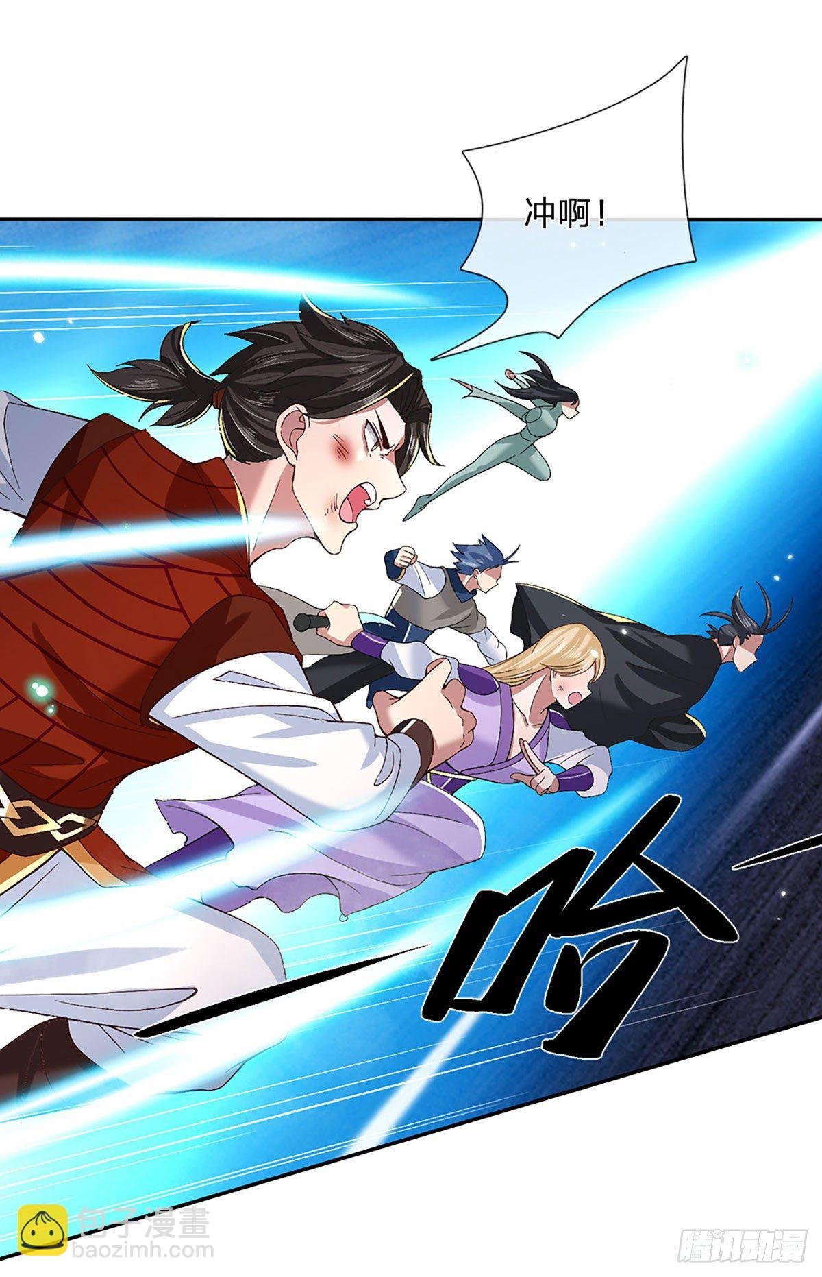 第59话 以牙还牙
