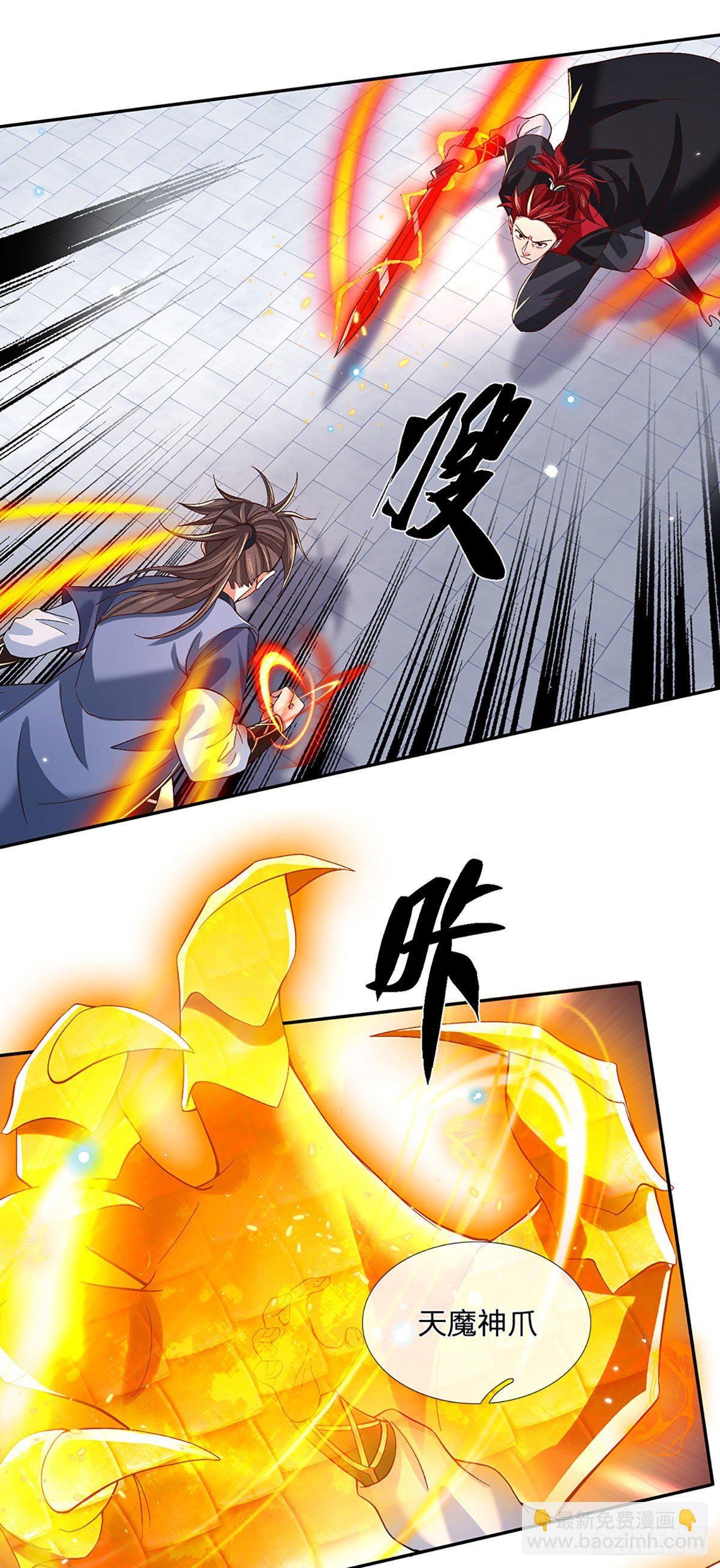 第59话 以牙还牙