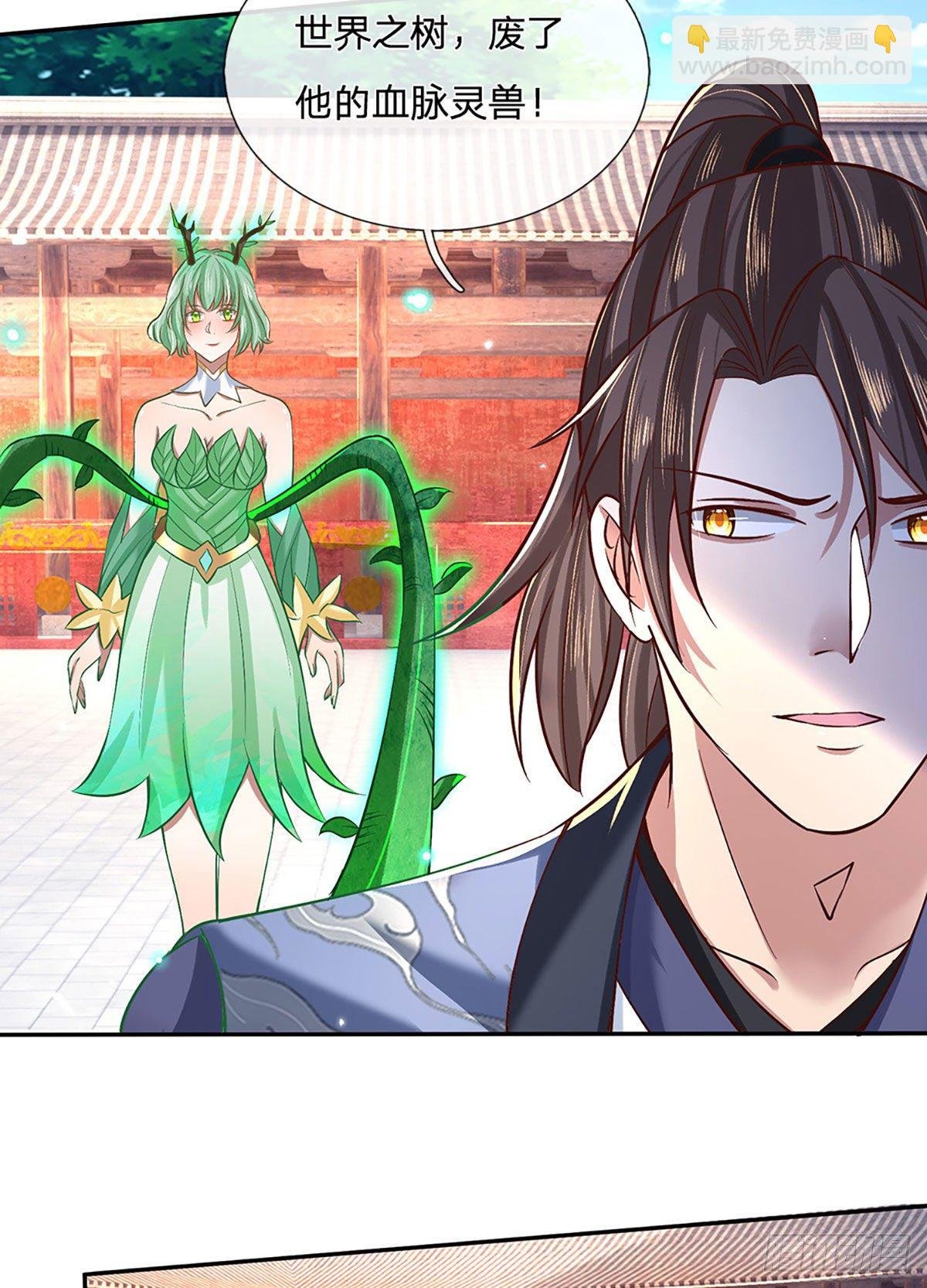 第59话 以牙还牙