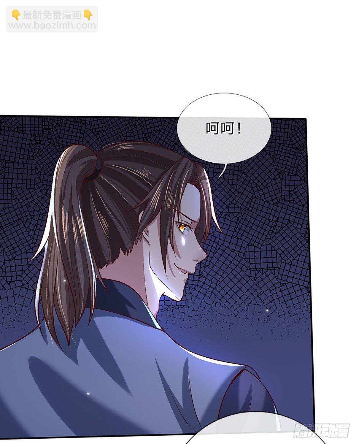 第59话 以牙还牙