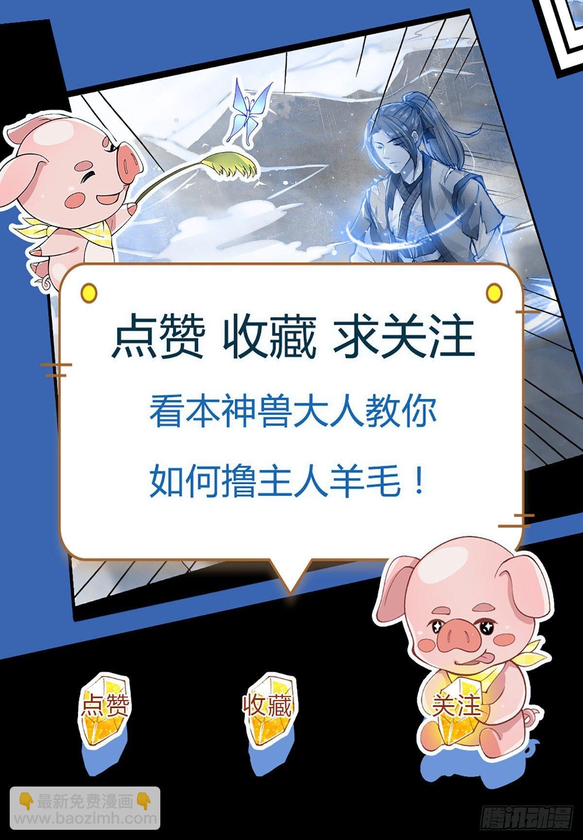 第59话 以牙还牙