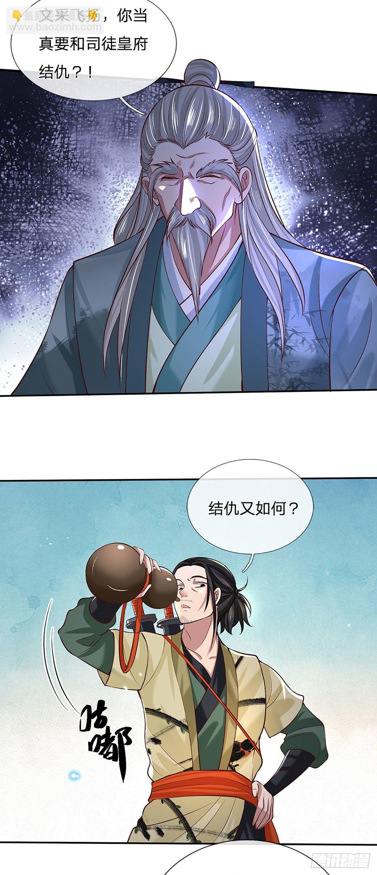 第60话 溃败