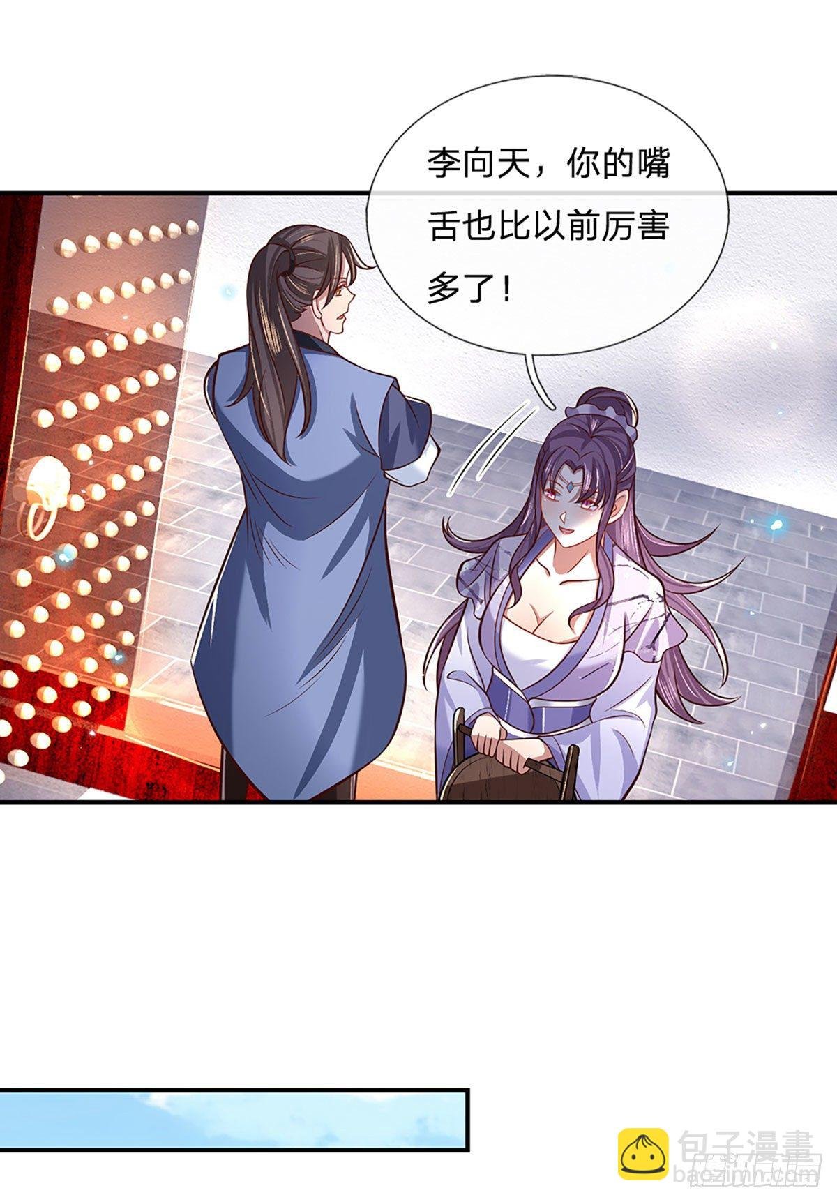 第61话 不请自来