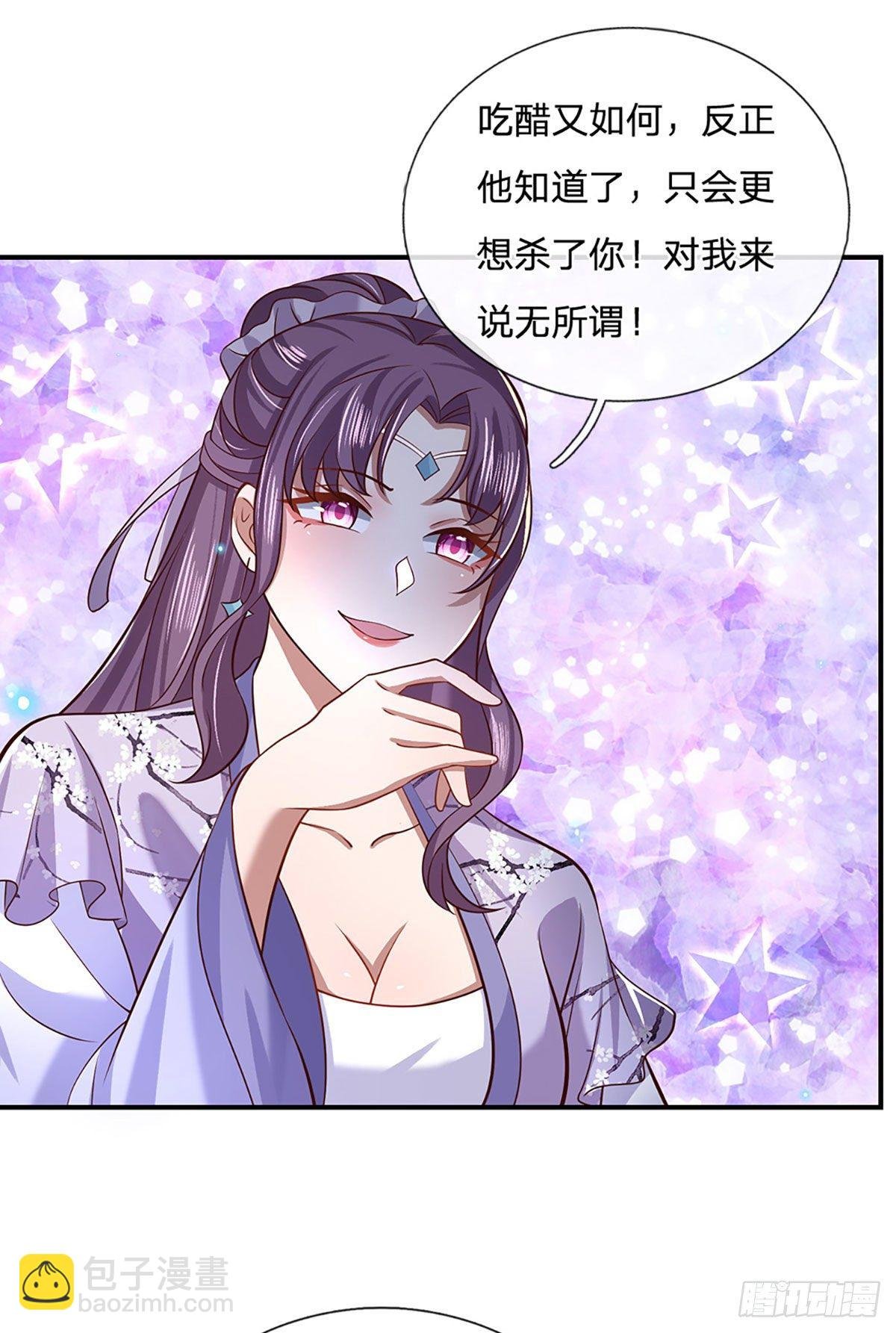 第61话 不请自来