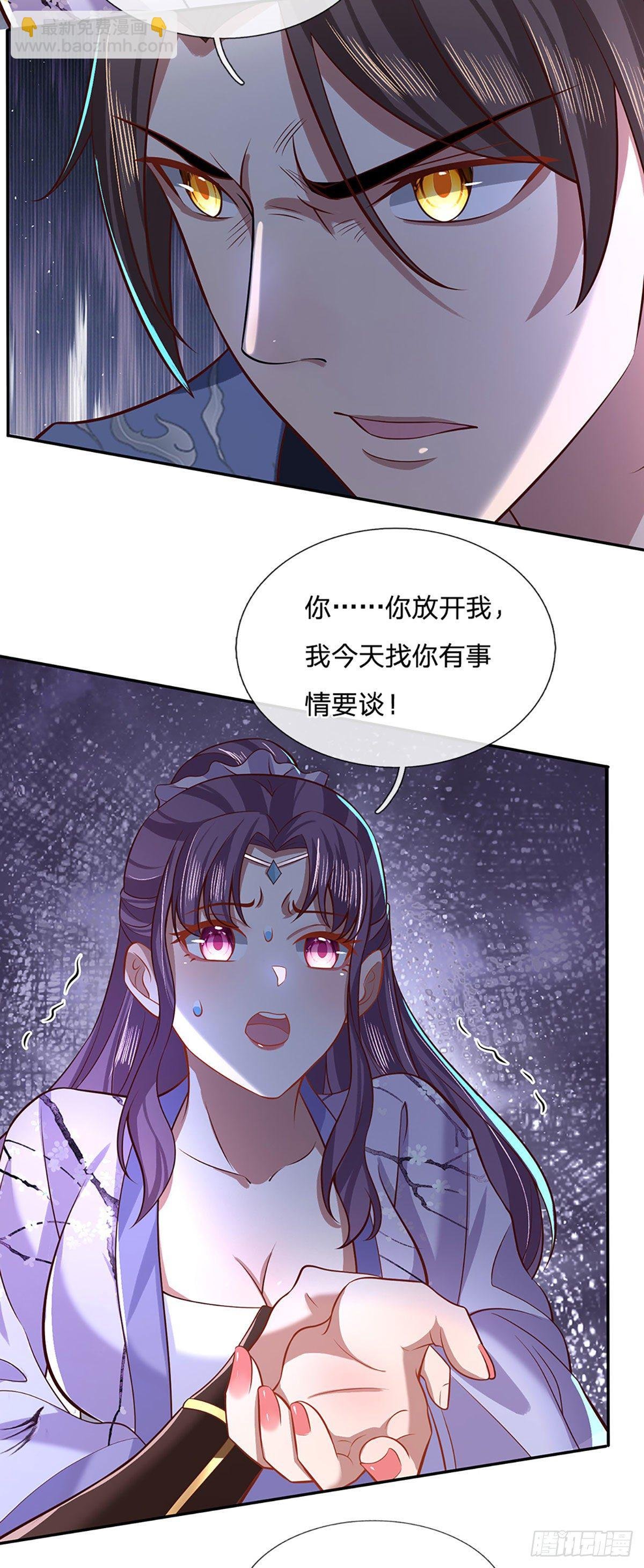 第61话 不请自来