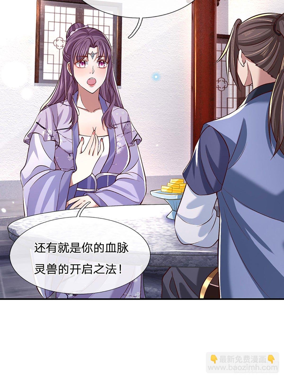 第62话 友好谈判
