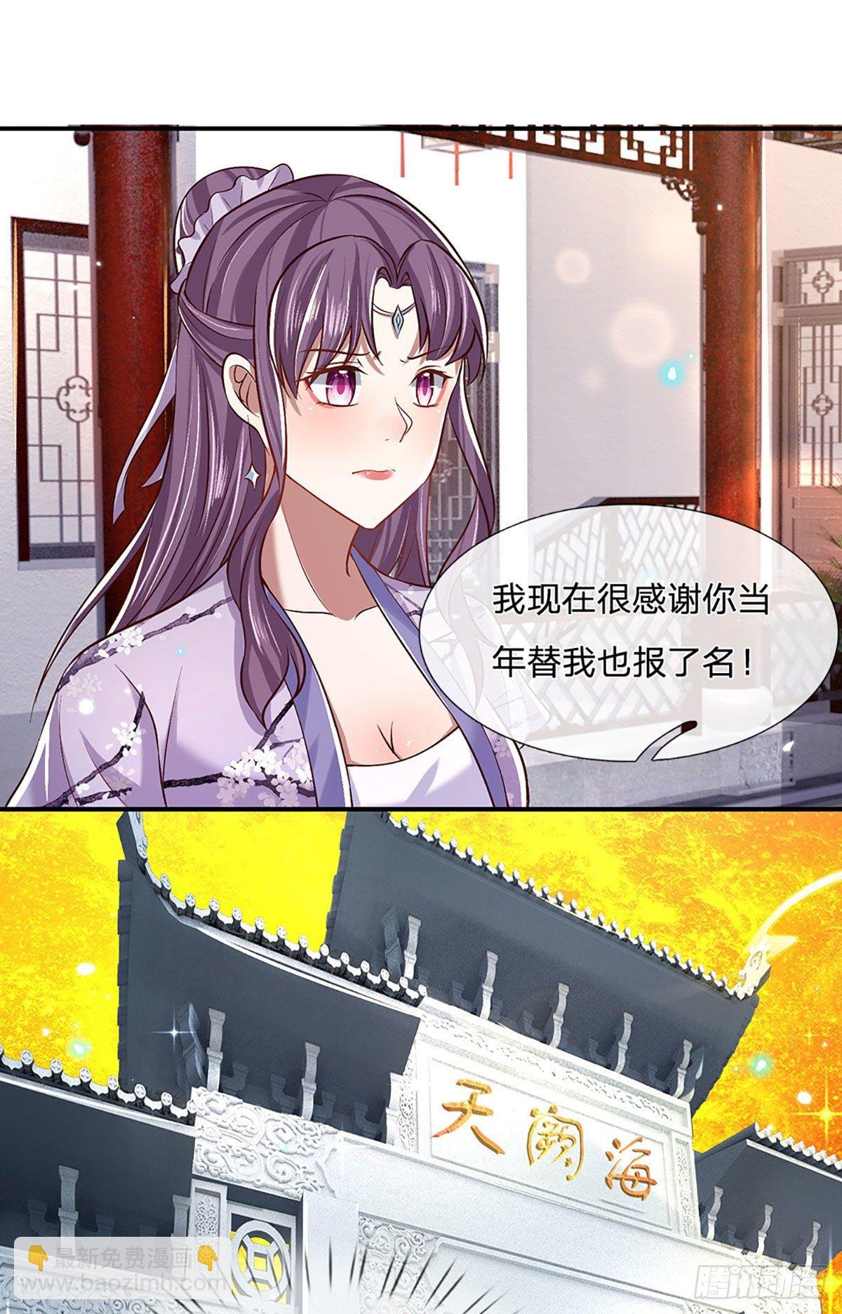 第62话 友好谈判