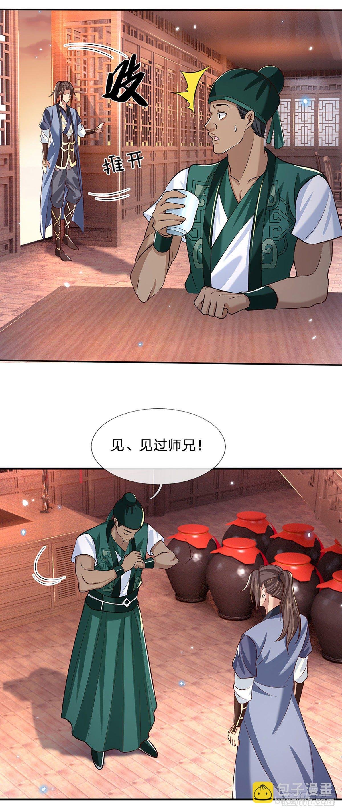 第63话 人饵
