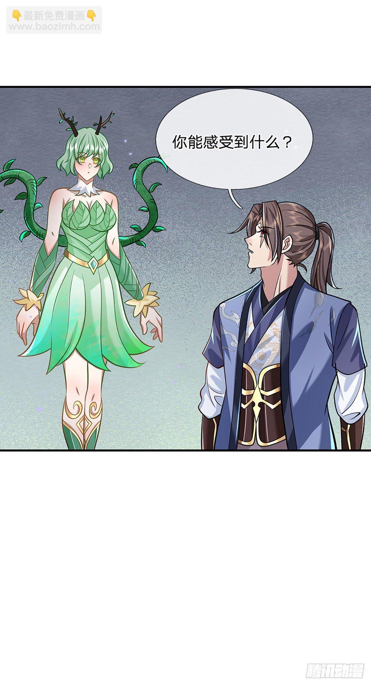 第63话 人饵