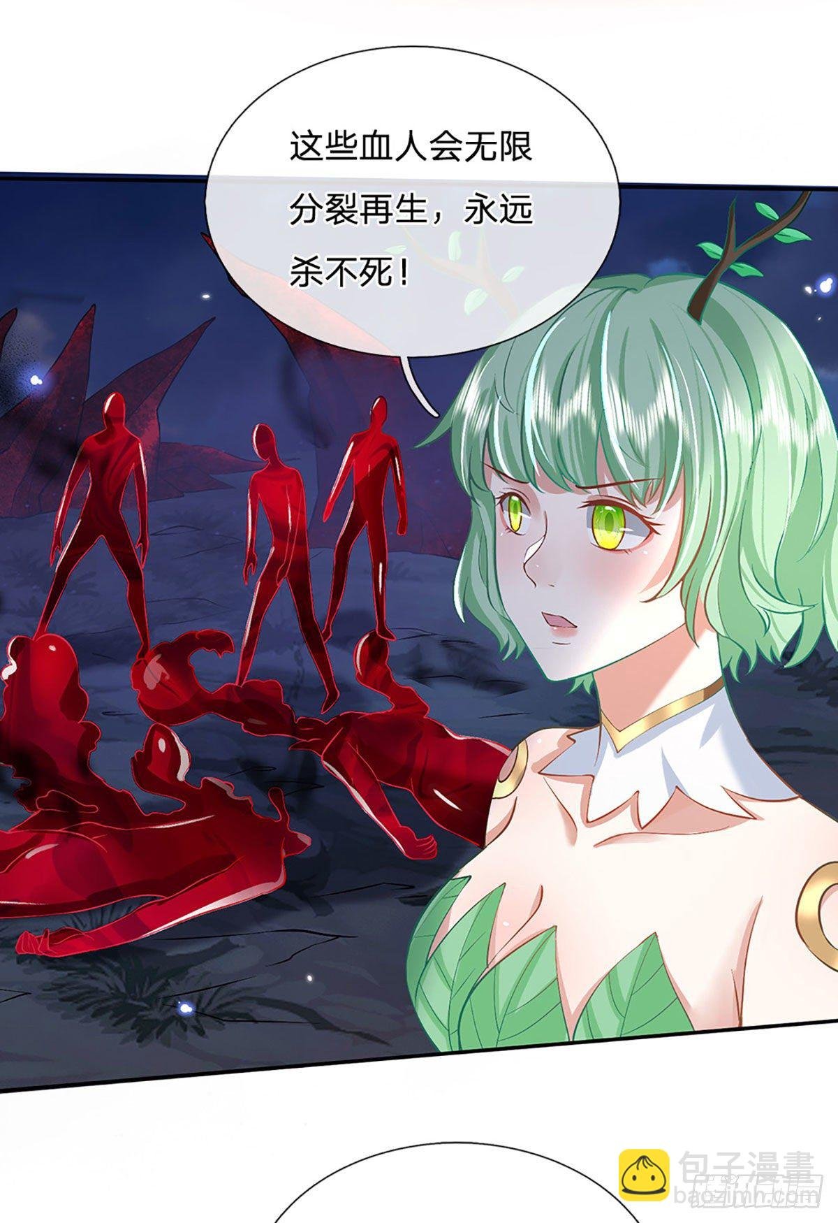 第64话 血人