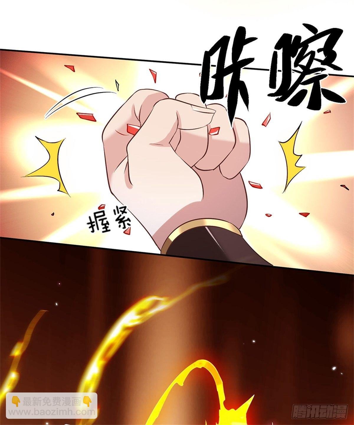 第64话 血人