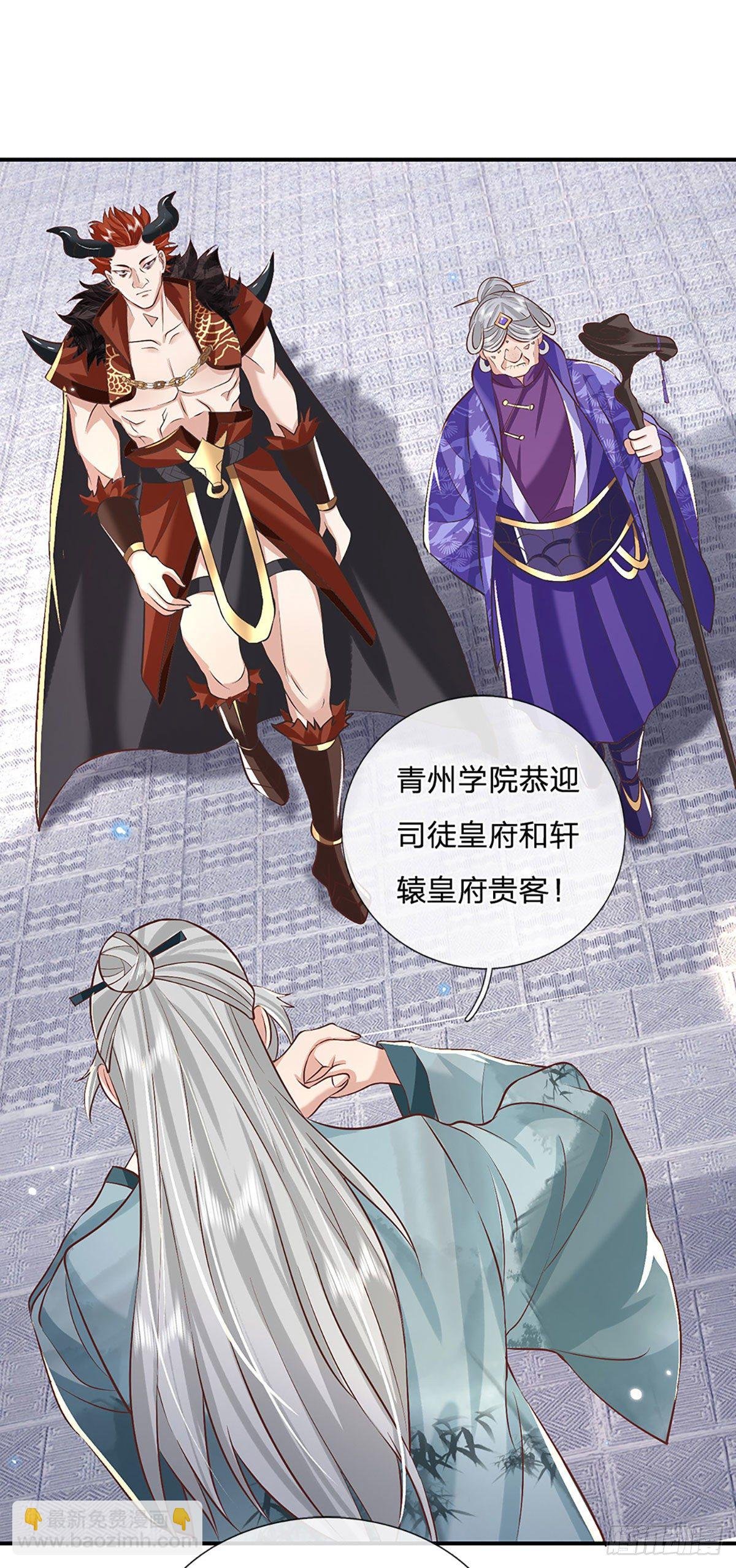 第65话 武朝余孽