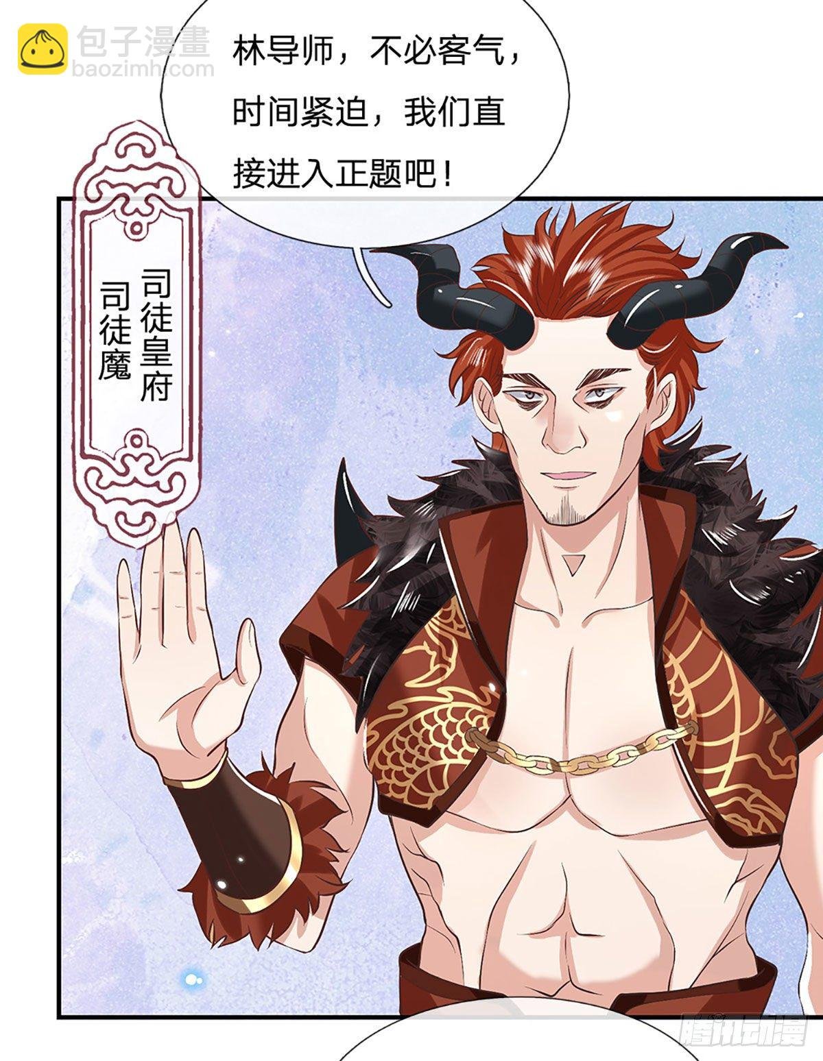 第65话 武朝余孽