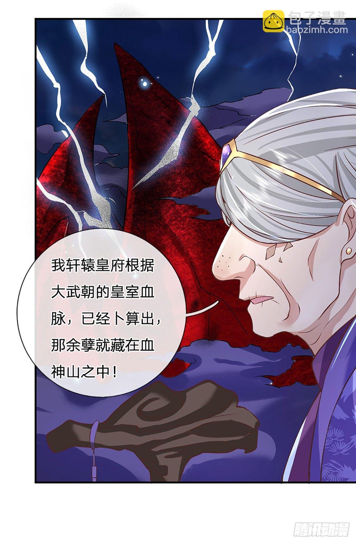 第65话 武朝余孽