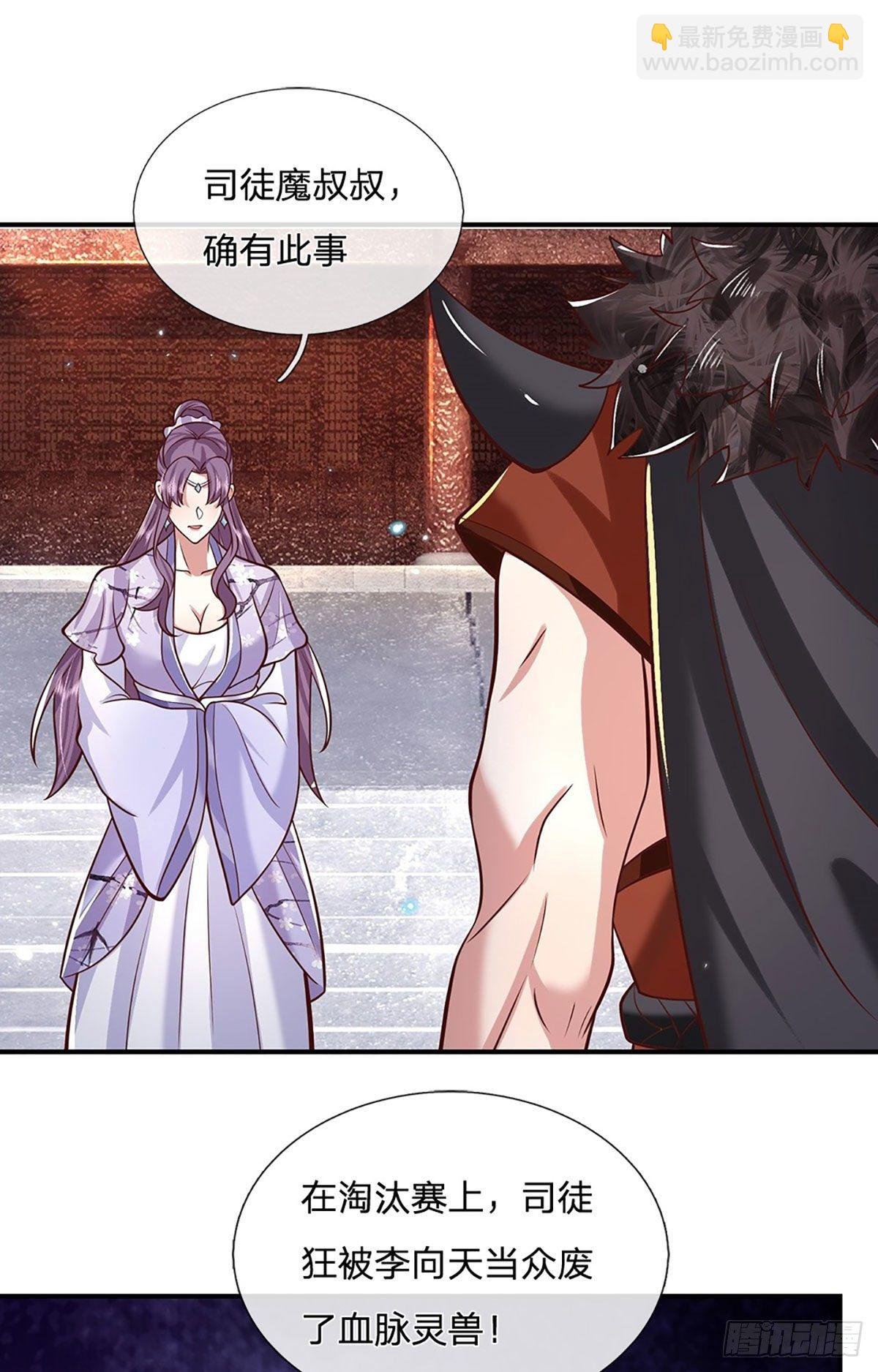 第65话 武朝余孽