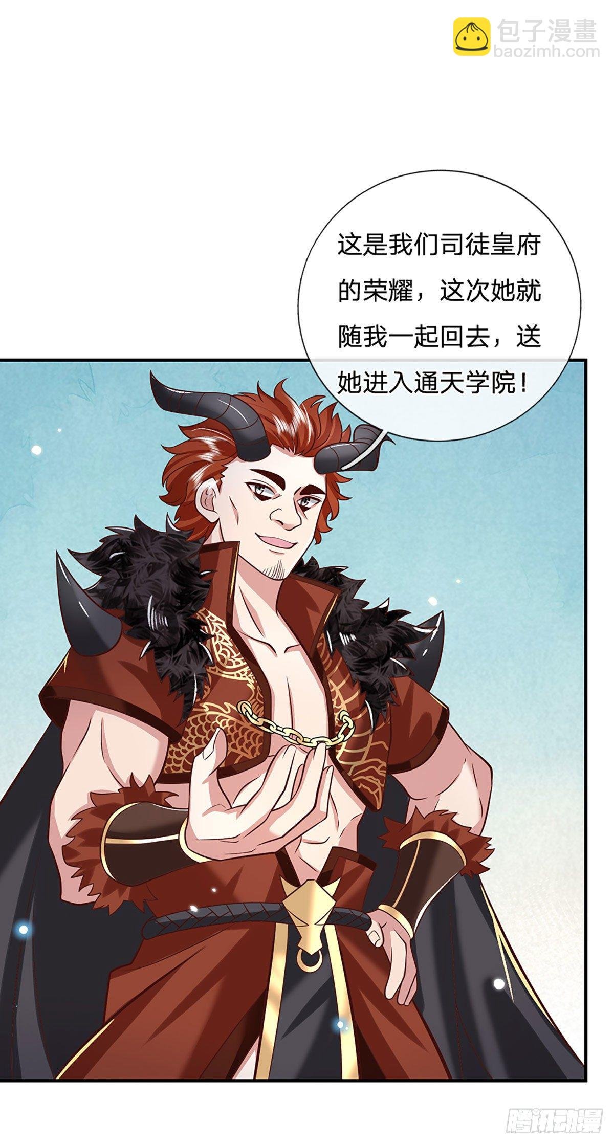 第65话 武朝余孽