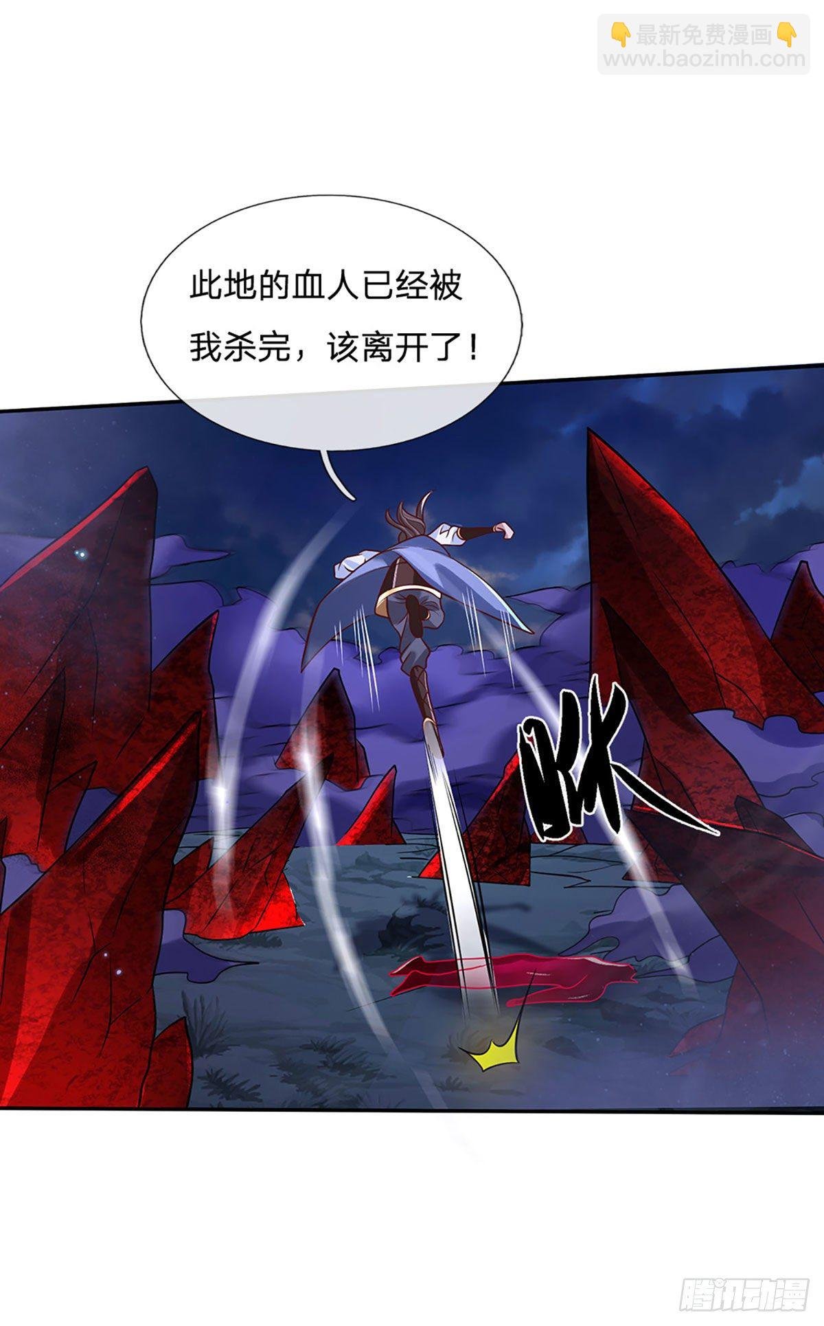 第65话 武朝余孽