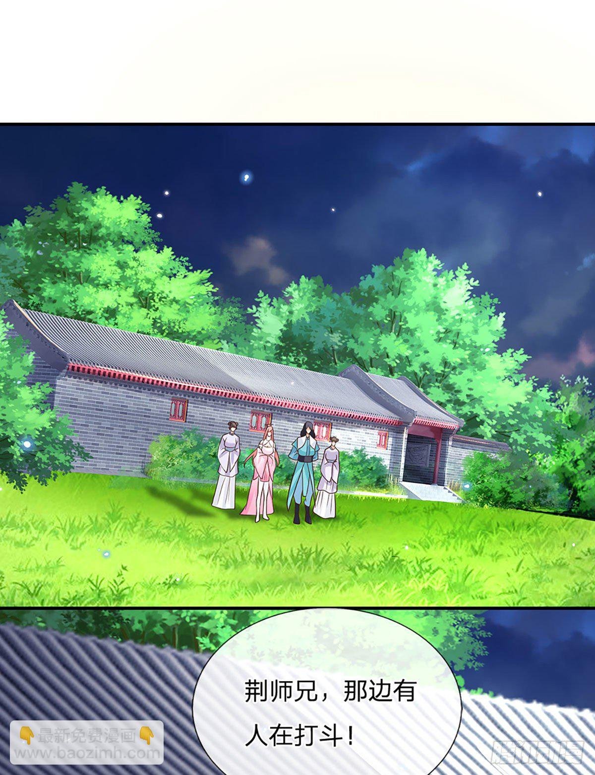 第67话 小琴小琴