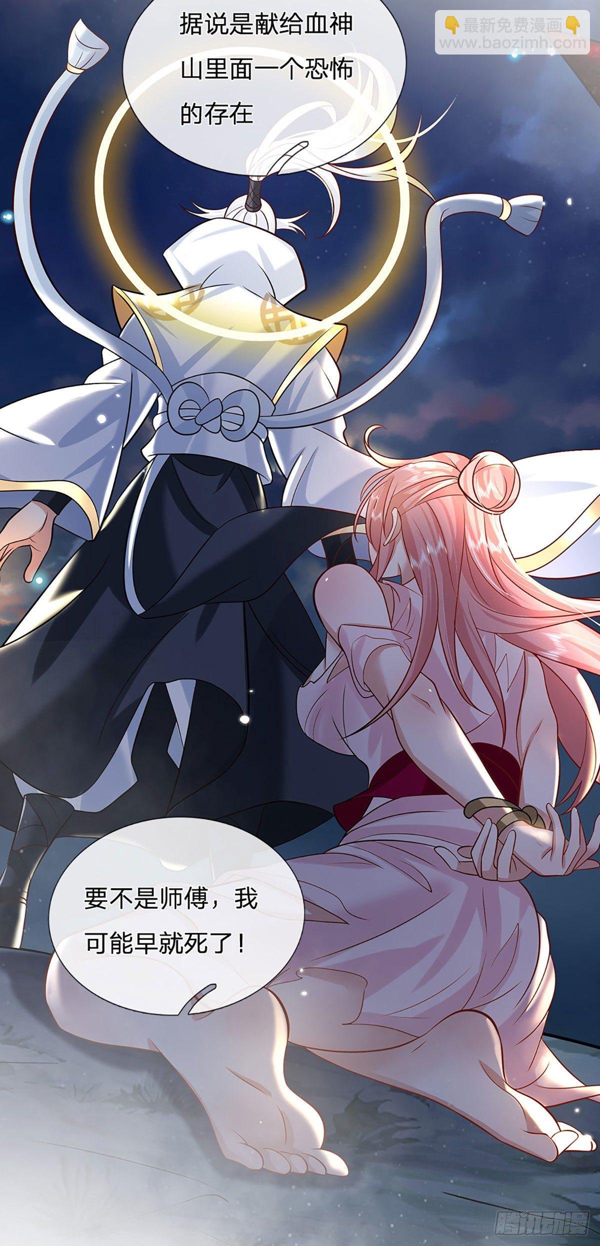 第67话 小琴小琴