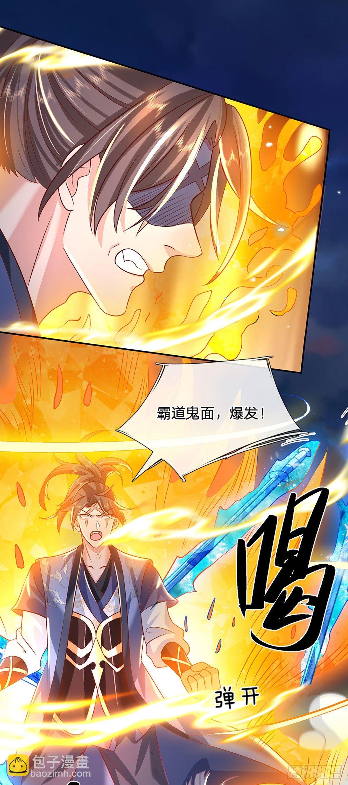 第67话 小琴小琴