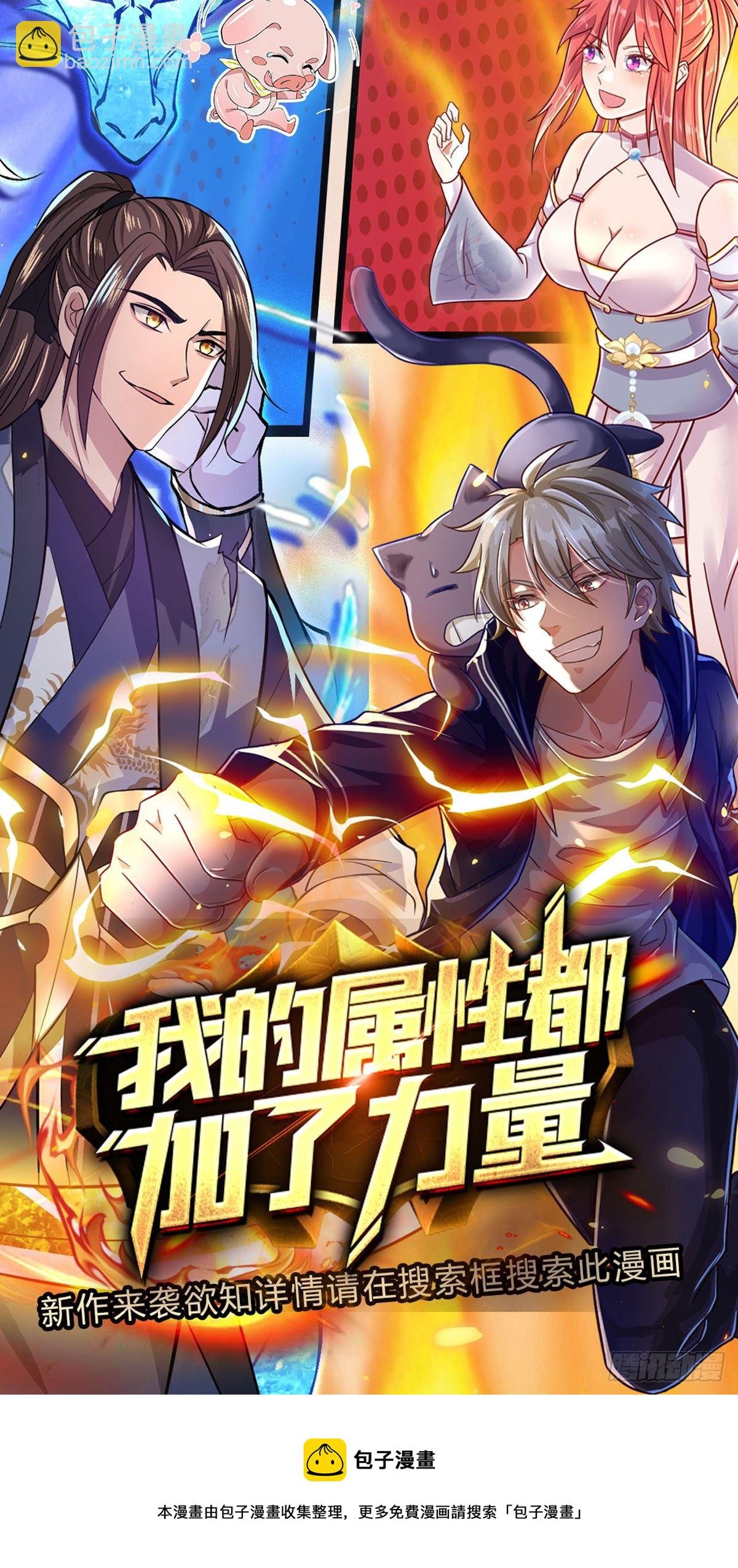 第67话 小琴小琴