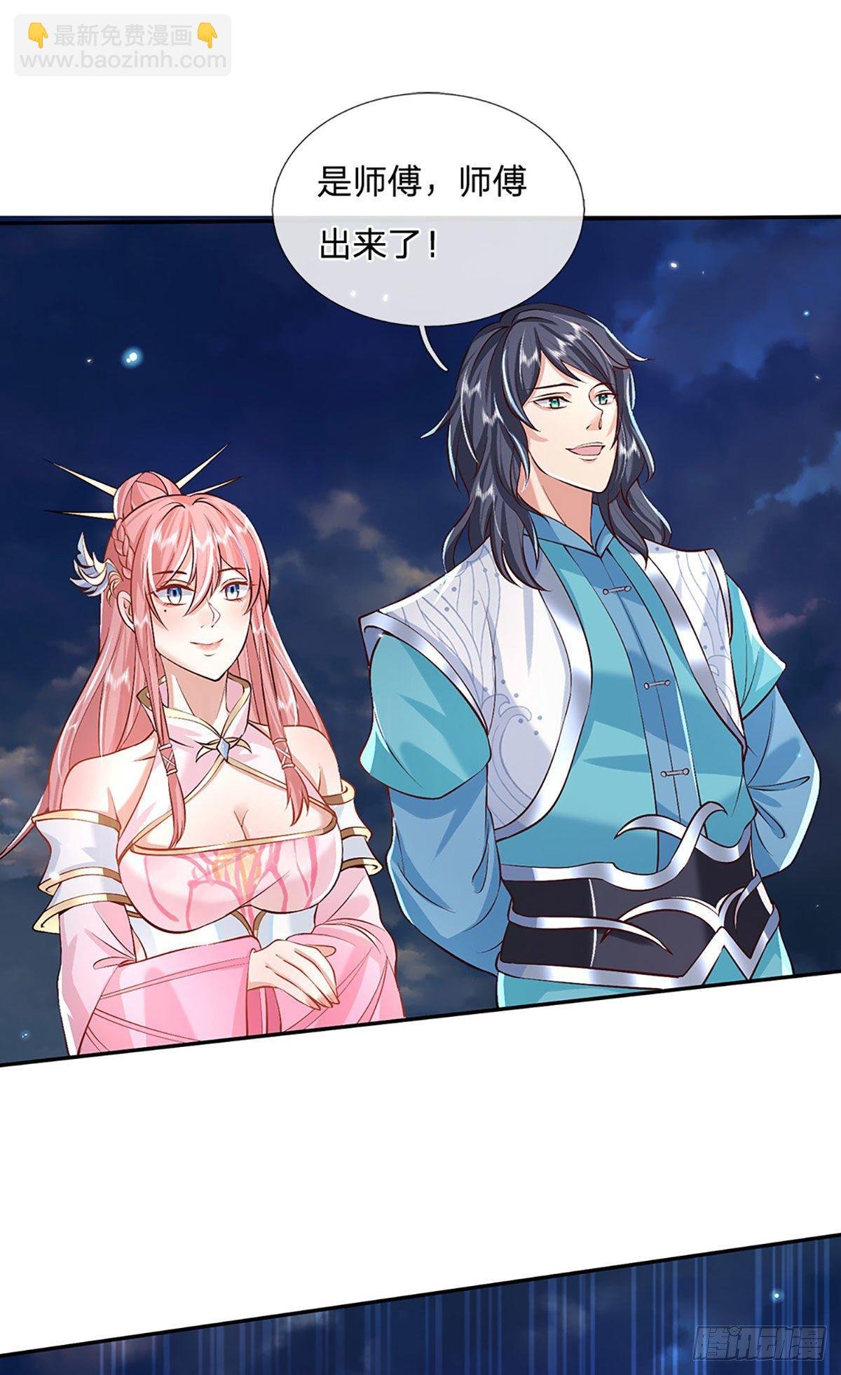 第68话 你属狗的？