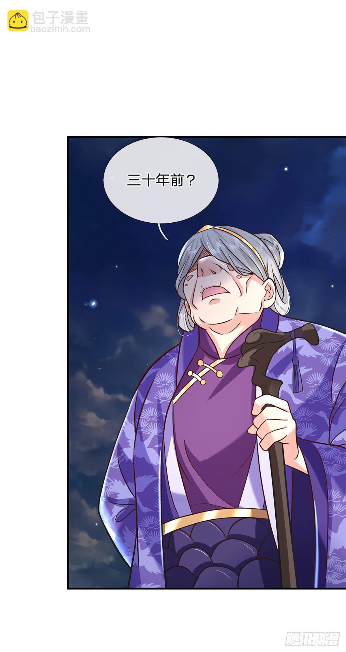 第68话 你属狗的？