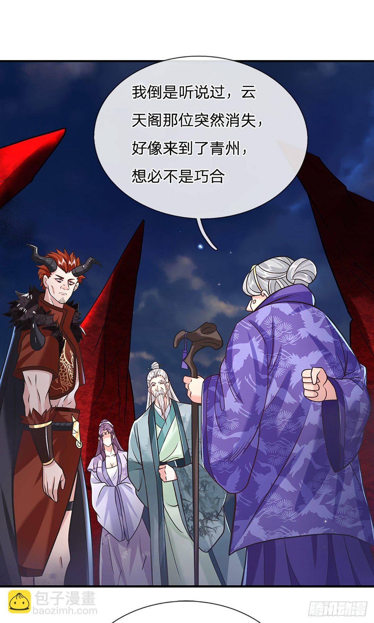 第68话 你属狗的？