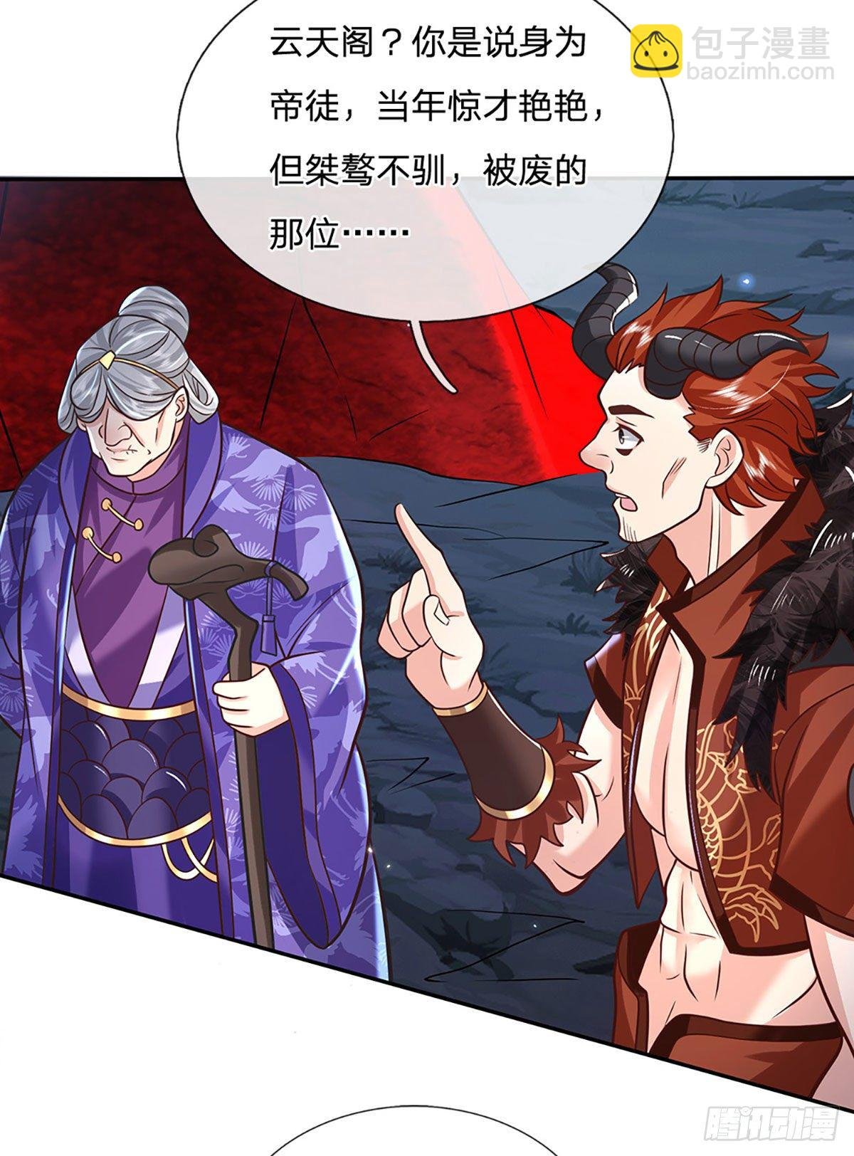 第68话 你属狗的？