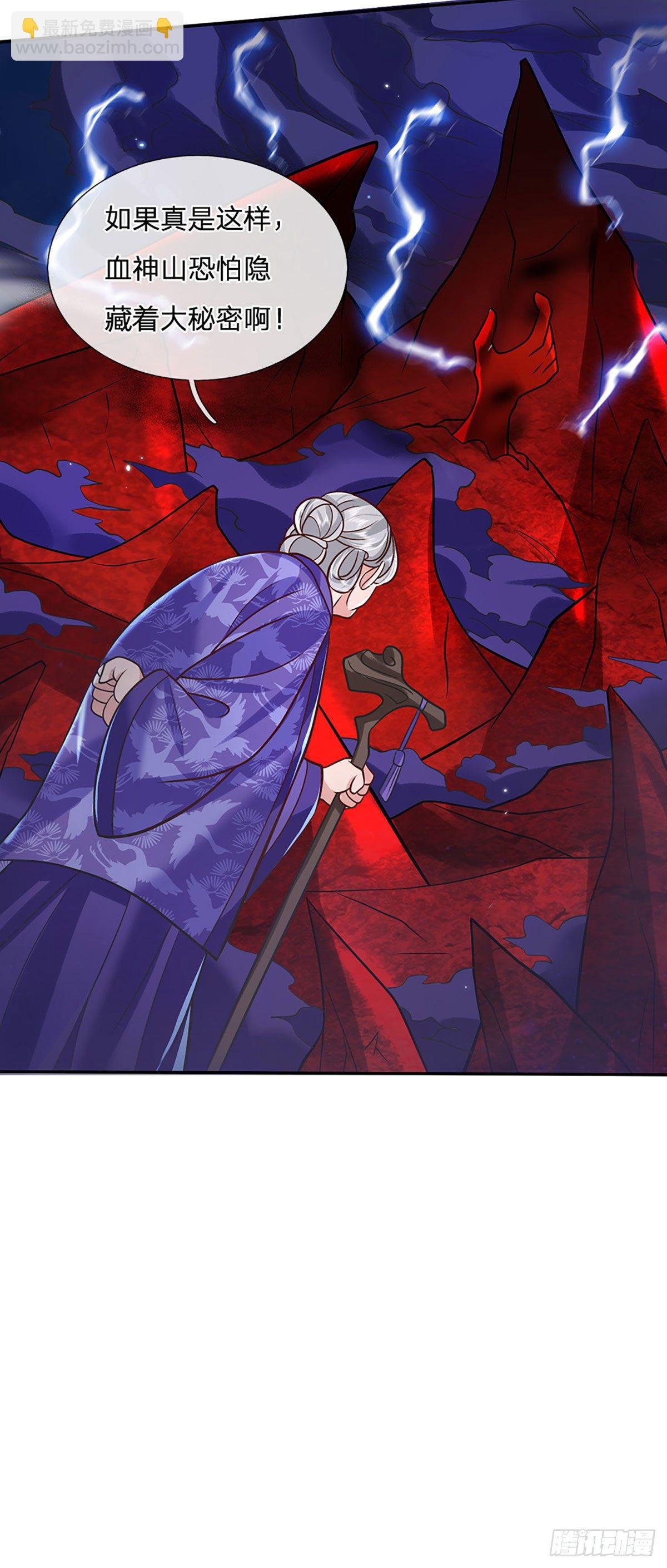 第68话 你属狗的？