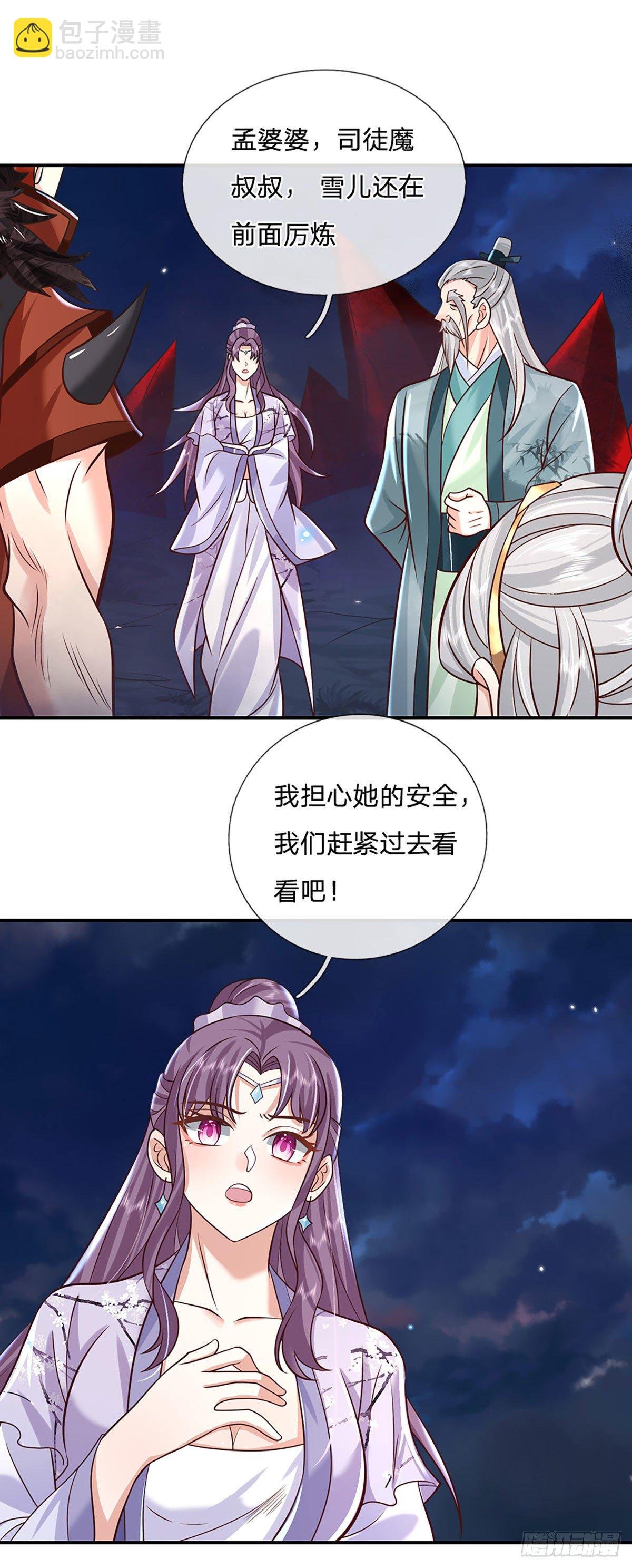 第68话 你属狗的？
