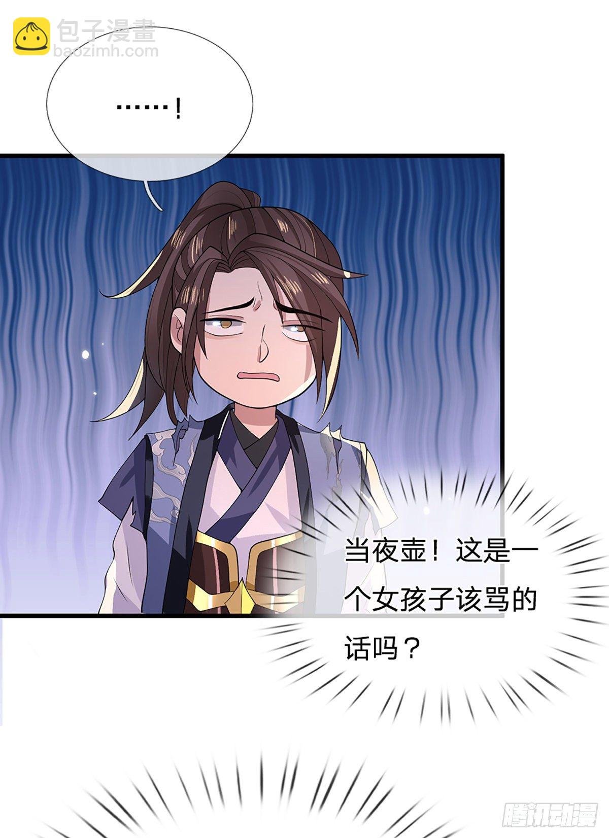 第6话 紧急救人