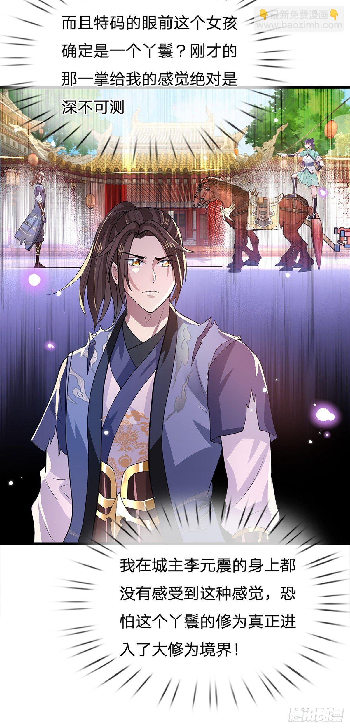 第6话 紧急救人