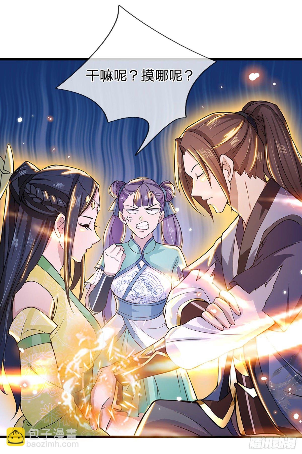 第6话 紧急救人