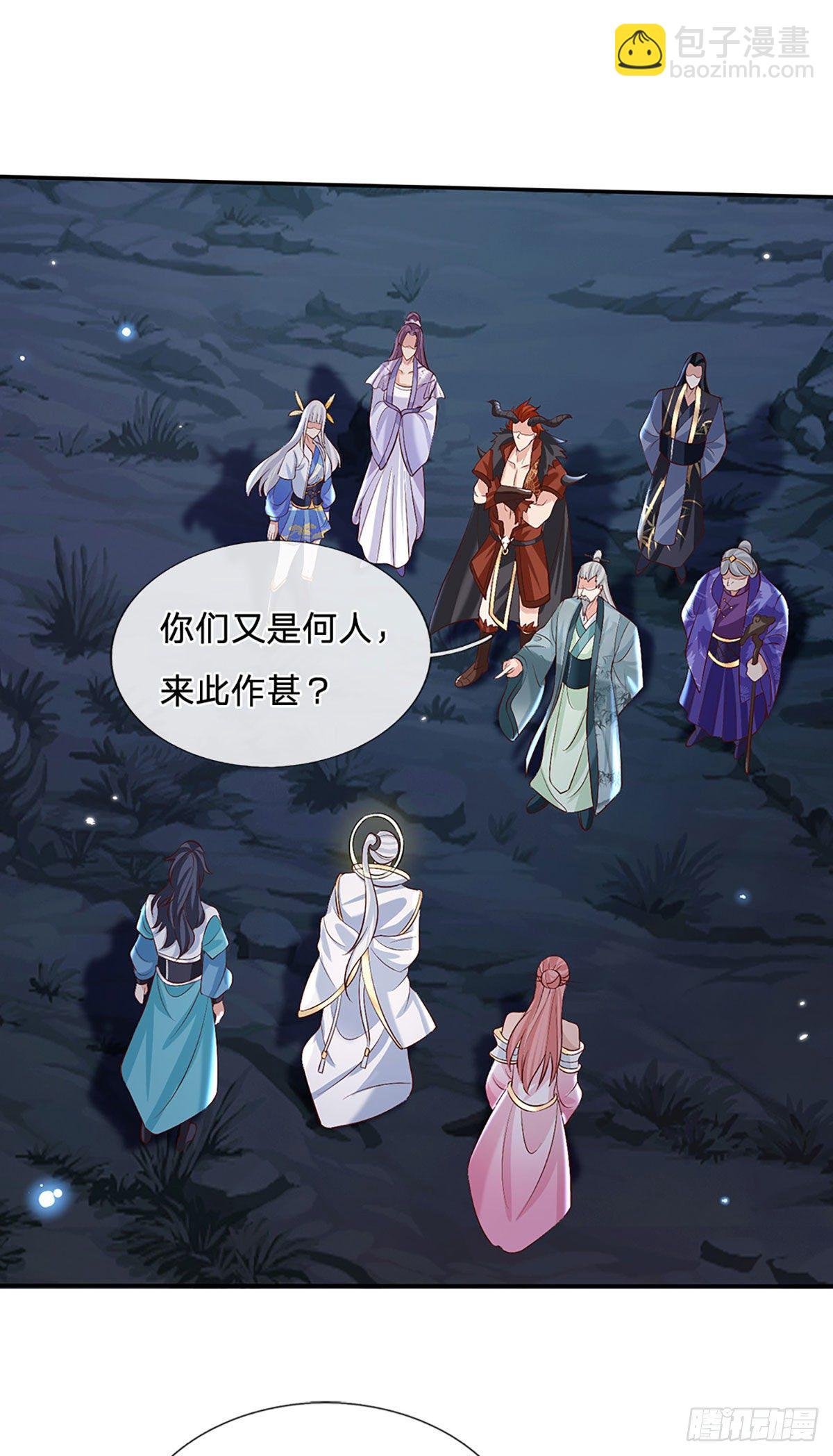 第69话 先下手为强
