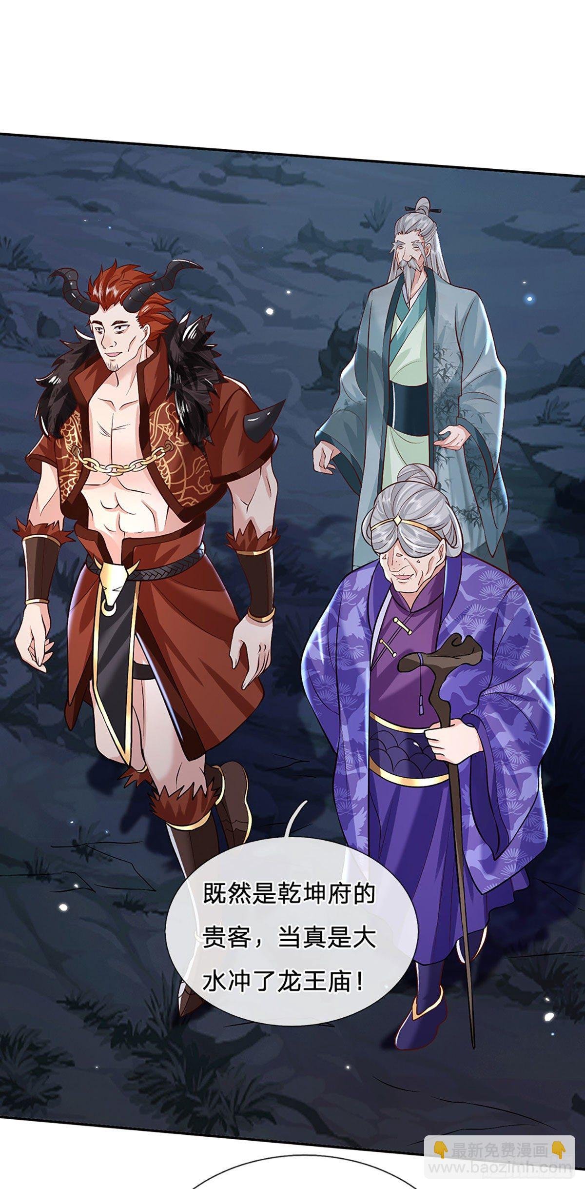 第69话 先下手为强