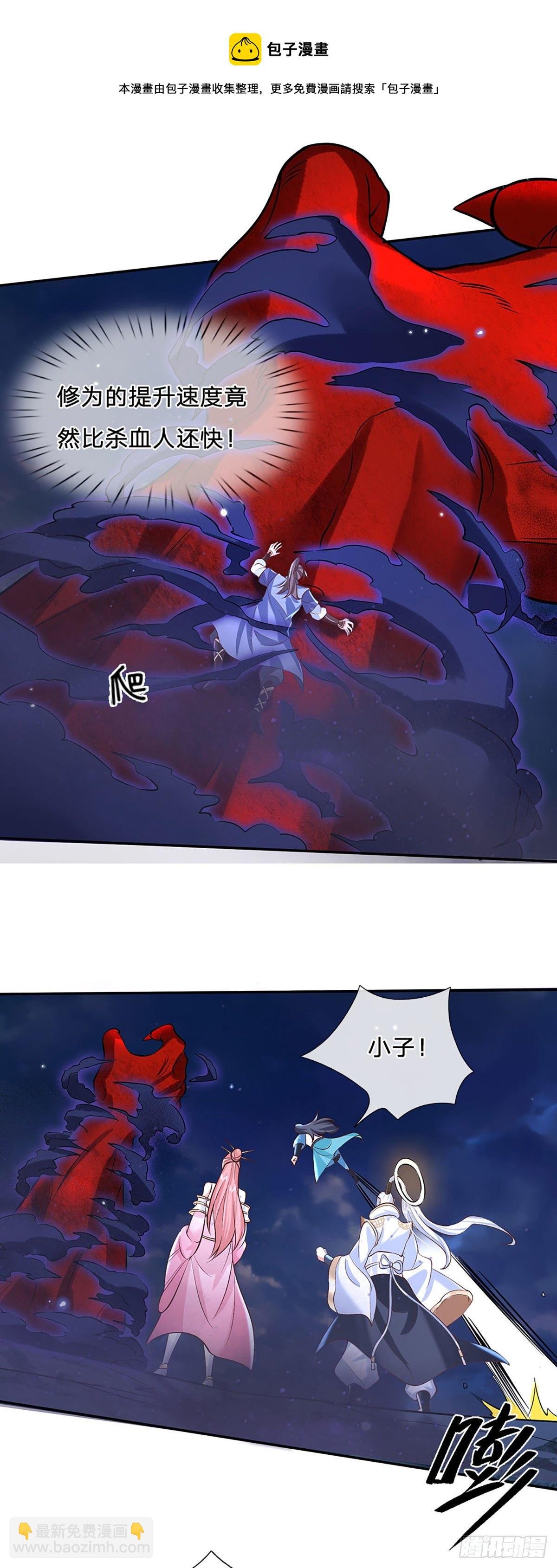 第69话 先下手为强